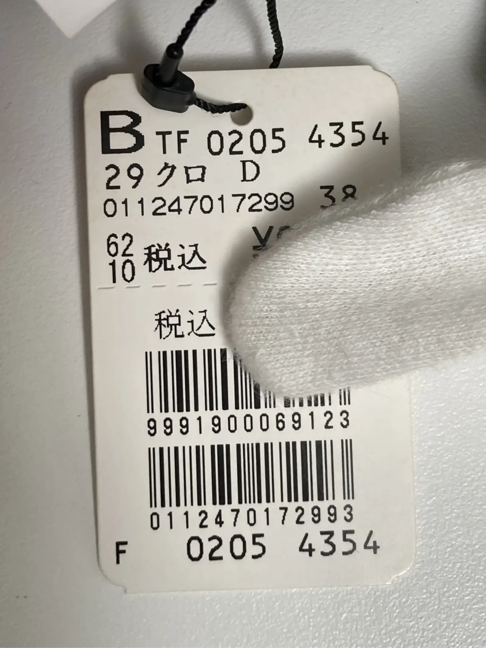 https://r2-worker.digdig.jp/product/a2b37ace-d6c2-436e-8e10-b3988a081446/8b6e8550-b470-4011-8bfc-cd3acf3214d0