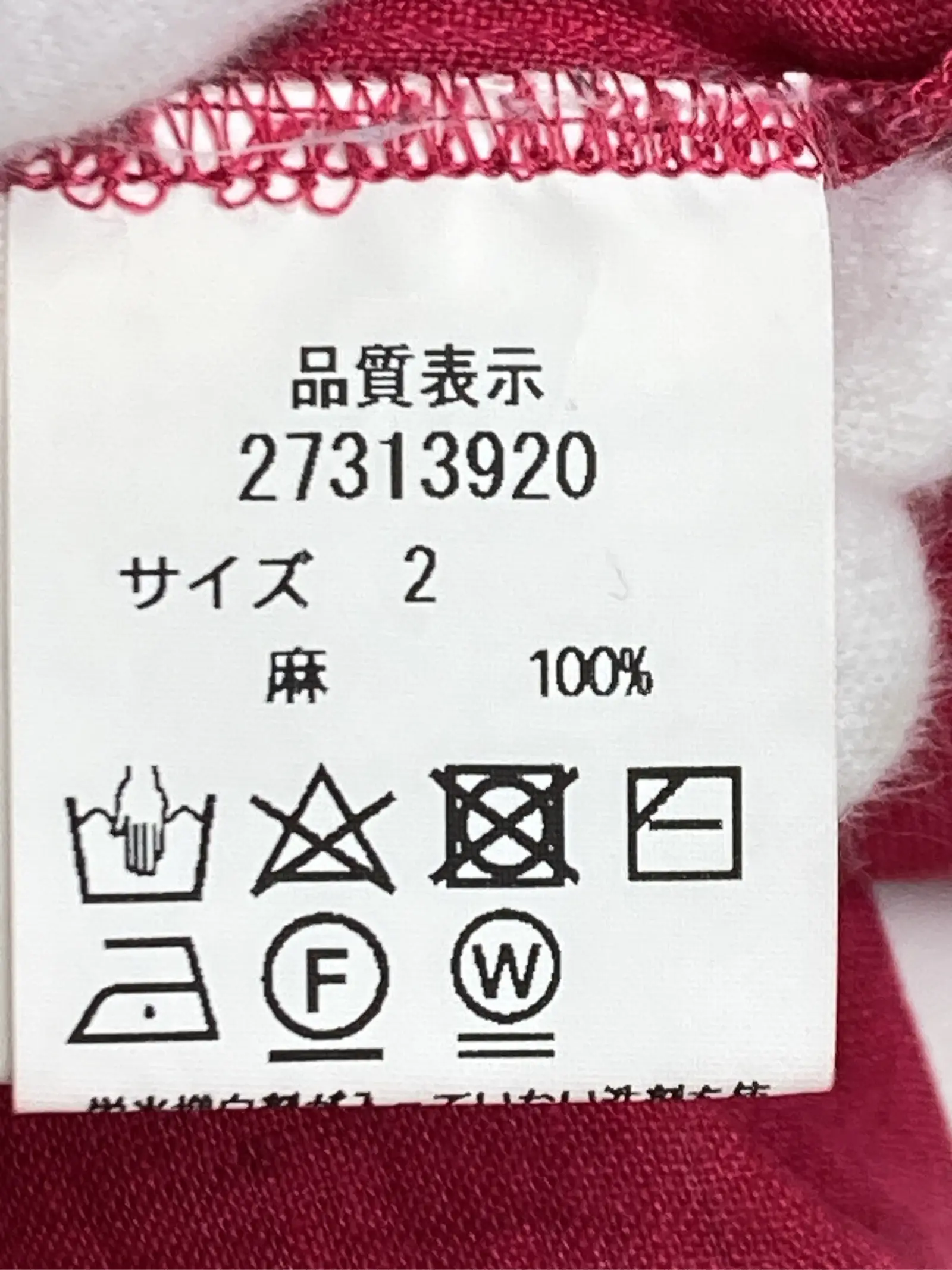 https://r2-worker.digdig.jp/product/a2b55248-9f2d-4293-a5cd-eb4d5ae19a16/8aebc20d-7ac9-4623-81fc-32e1fde383c9