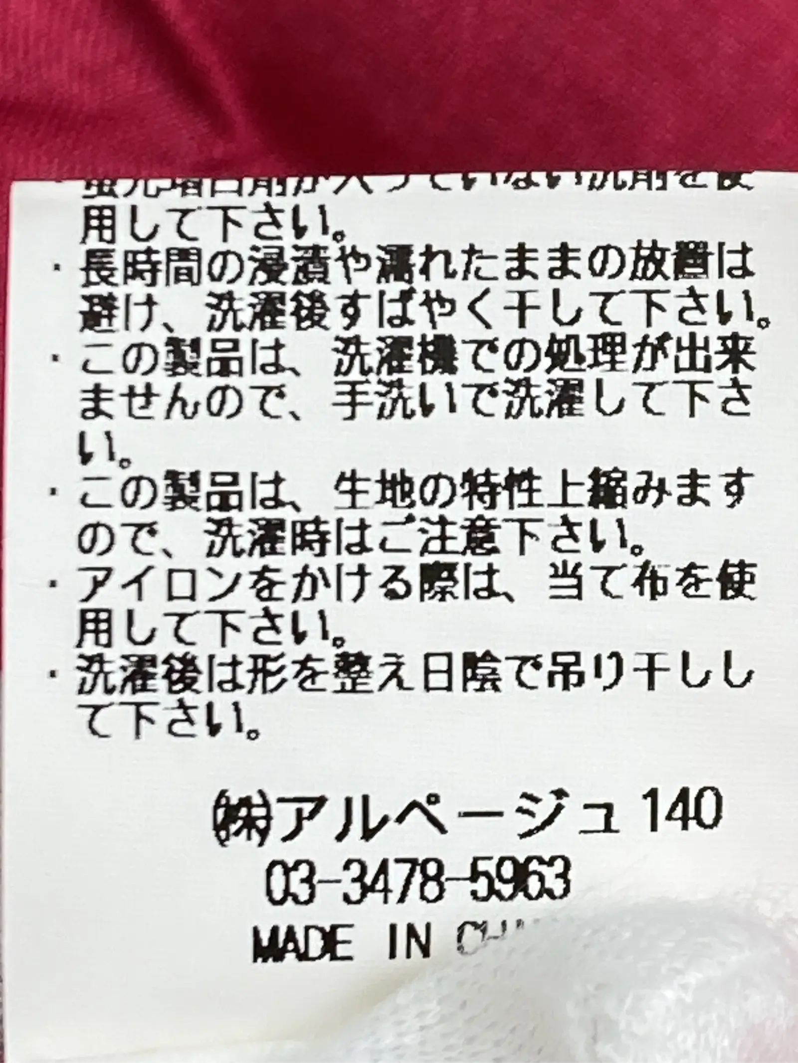 https://r2-worker.digdig.jp/product/a2b55248-9f2d-4293-a5cd-eb4d5ae19a16/c50258e5-69ae-4bfc-8486-9900b319491f