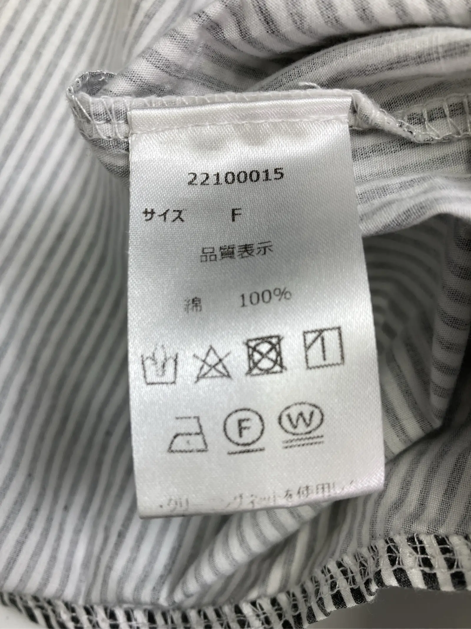 https://r2-worker.digdig.jp/product/a2b72c79-b321-496a-99fe-bb3bf7f95fcb/ac320525-b300-4b35-b723-e9c81dbf3883