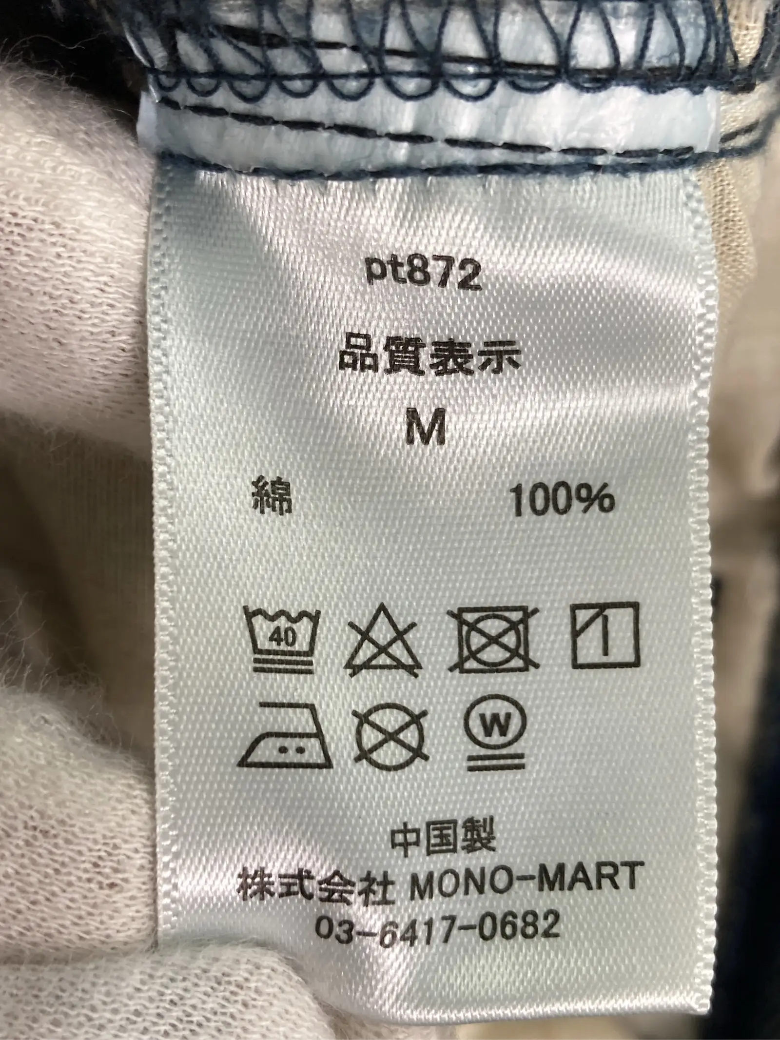 https://r2-worker.digdig.jp/product/a2b77a4c-8d34-47c3-b6f8-fb79ced32244/7e55cf88-6662-4bfe-bd4d-612433e89b48