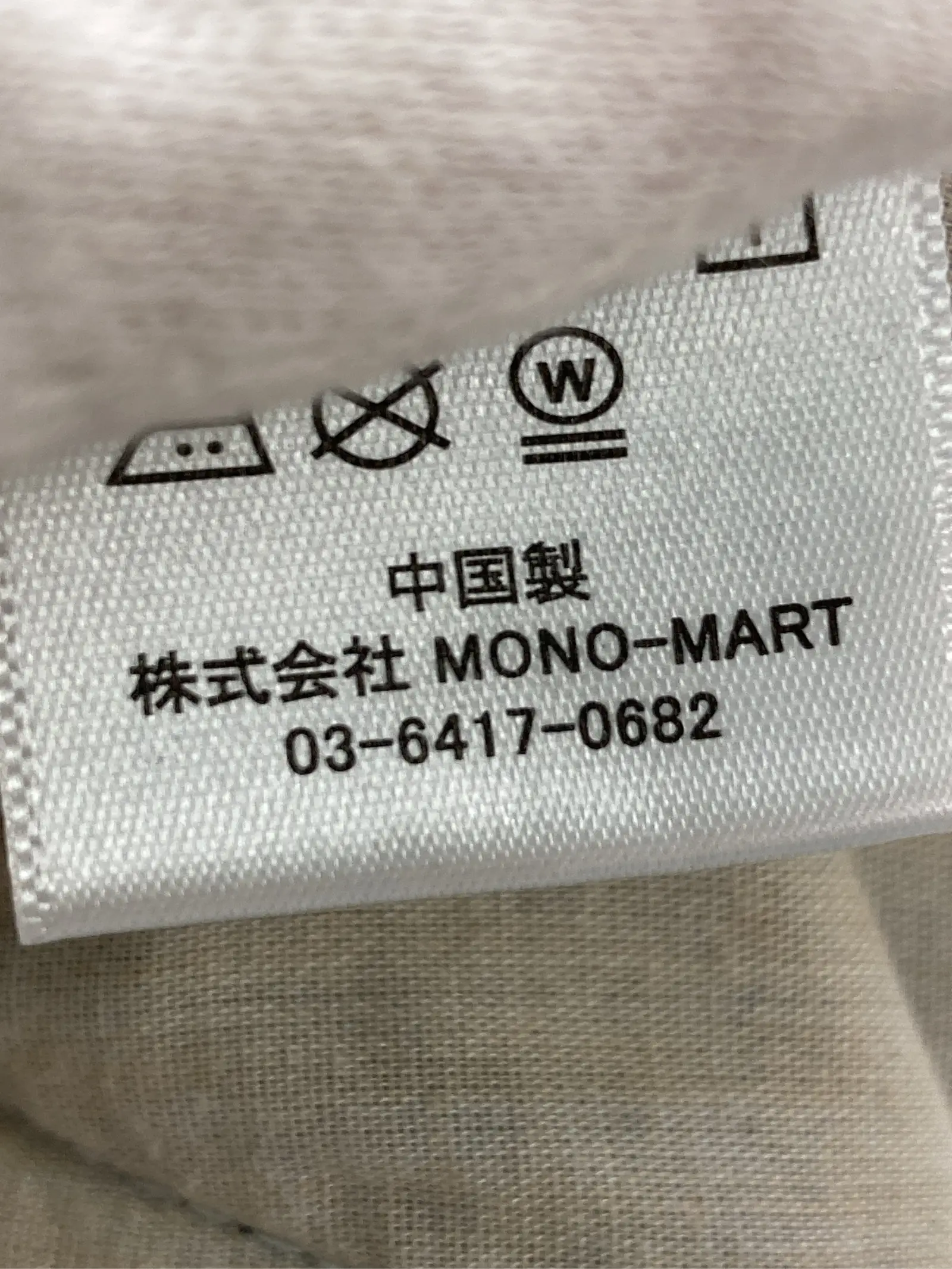 https://r2-worker.digdig.jp/product/a2b77a4c-8d34-47c3-b6f8-fb79ced32244/c6726c86-2821-4f89-a78e-a363f85a083e