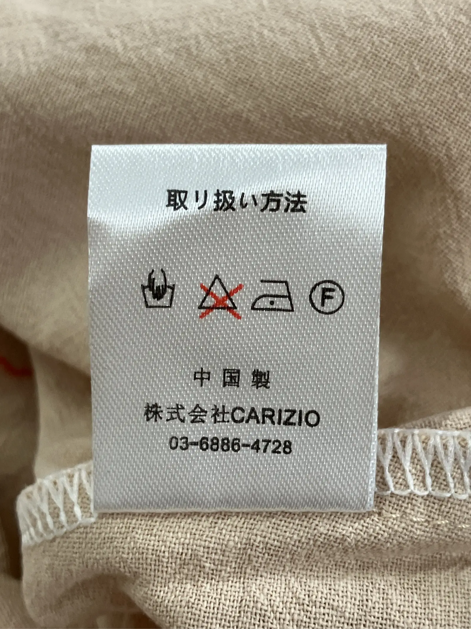 https://r2-worker.digdig.jp/product/a2b8ba28-e776-4f72-ab88-4095c6732cc0/7e7fff4c-c28c-4727-9d98-5b5412b766e9