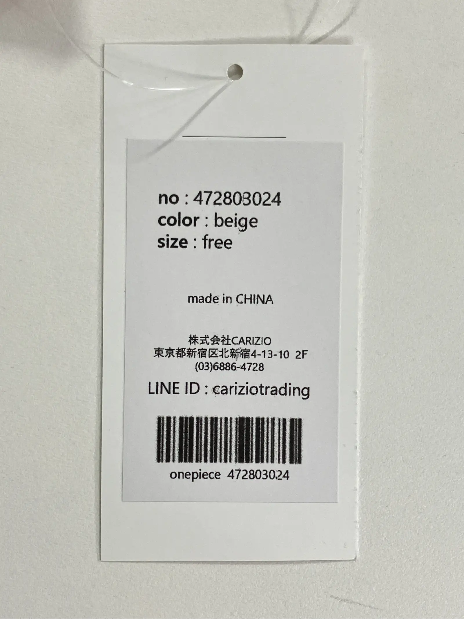 https://r2-worker.digdig.jp/product/a2b8ba28-e776-4f72-ab88-4095c6732cc0/c3f6174a-65ff-48a5-9356-51648606cda5