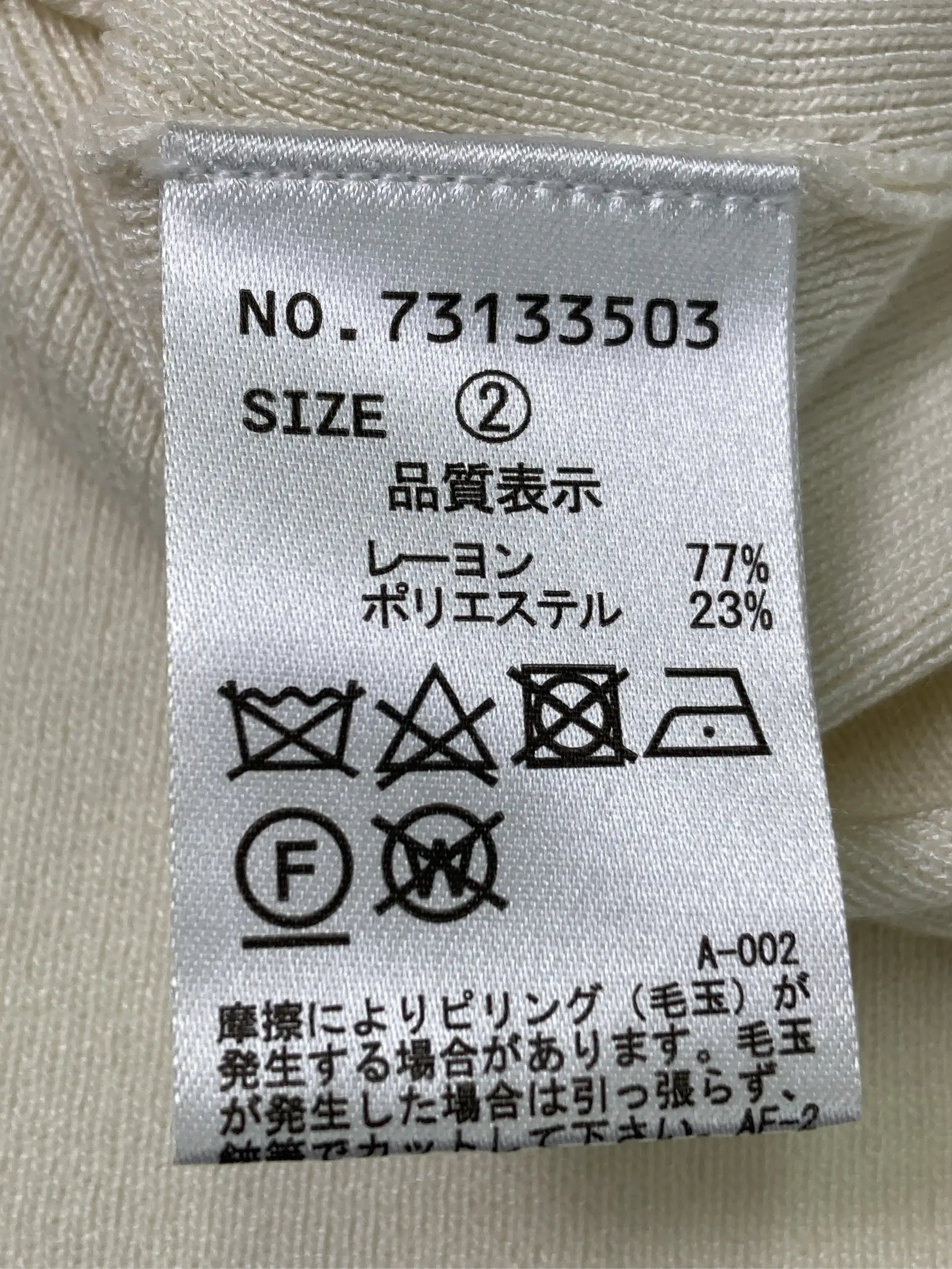 https://r2-worker.digdig.jp/product/a2b9fa50-40b4-415d-a41d-f60275cce1be/64bc7636-ec52-4213-8adb-f78b55981204