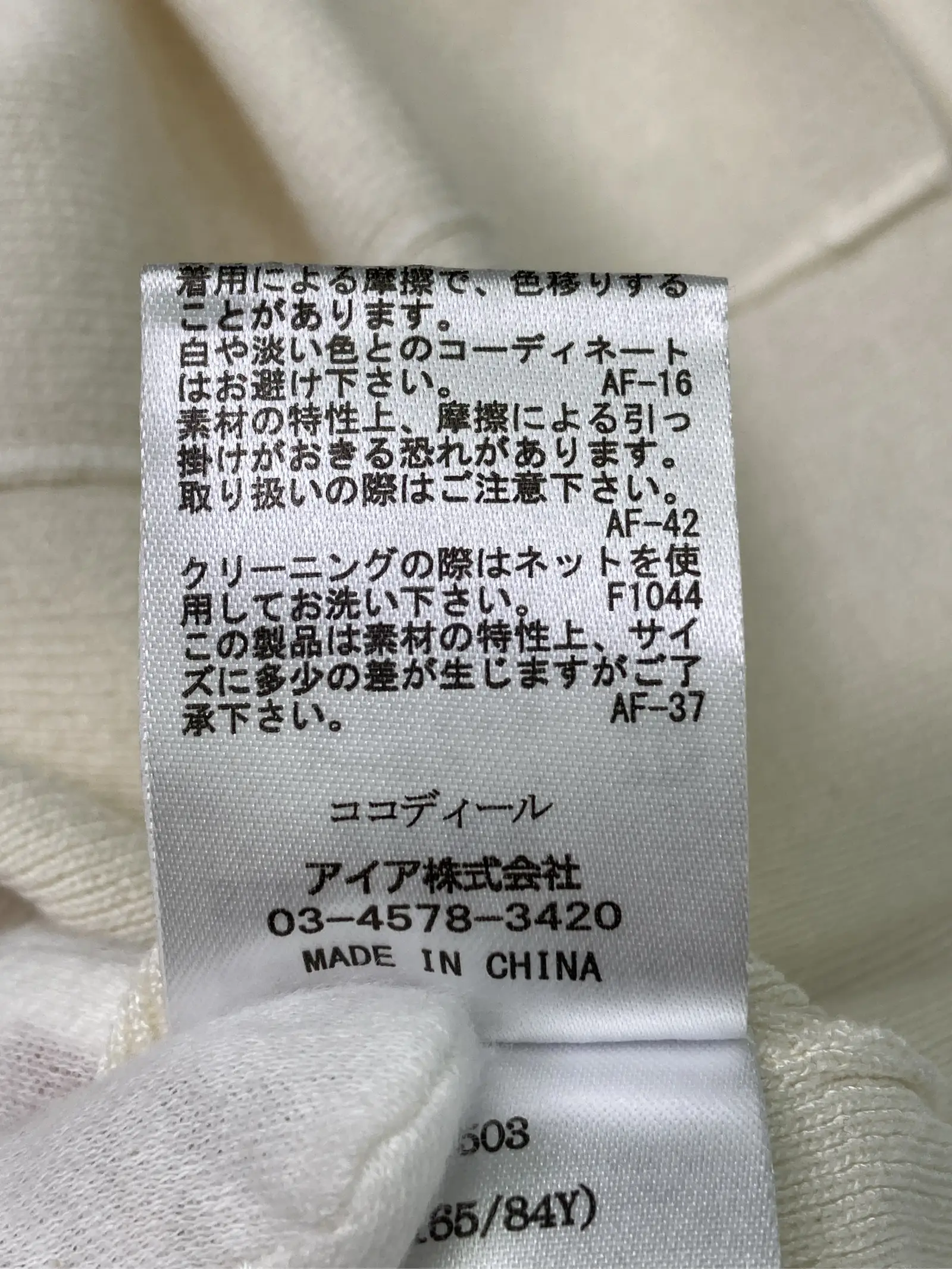 https://r2-worker.digdig.jp/product/a2b9fa50-40b4-415d-a41d-f60275cce1be/d36d3a1e-08e5-4192-887d-68dd77ad5ff1