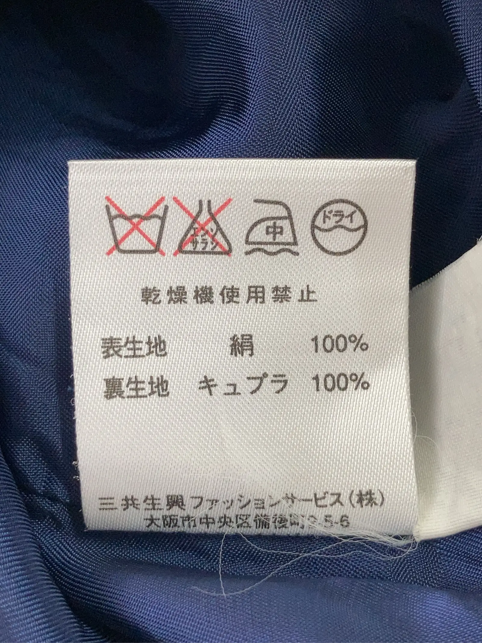 https://r2-worker.digdig.jp/product/a2c27ea5-ba31-48cb-9128-bacecc525424/5162be88-65d0-4431-b6a9-99854a97f711
