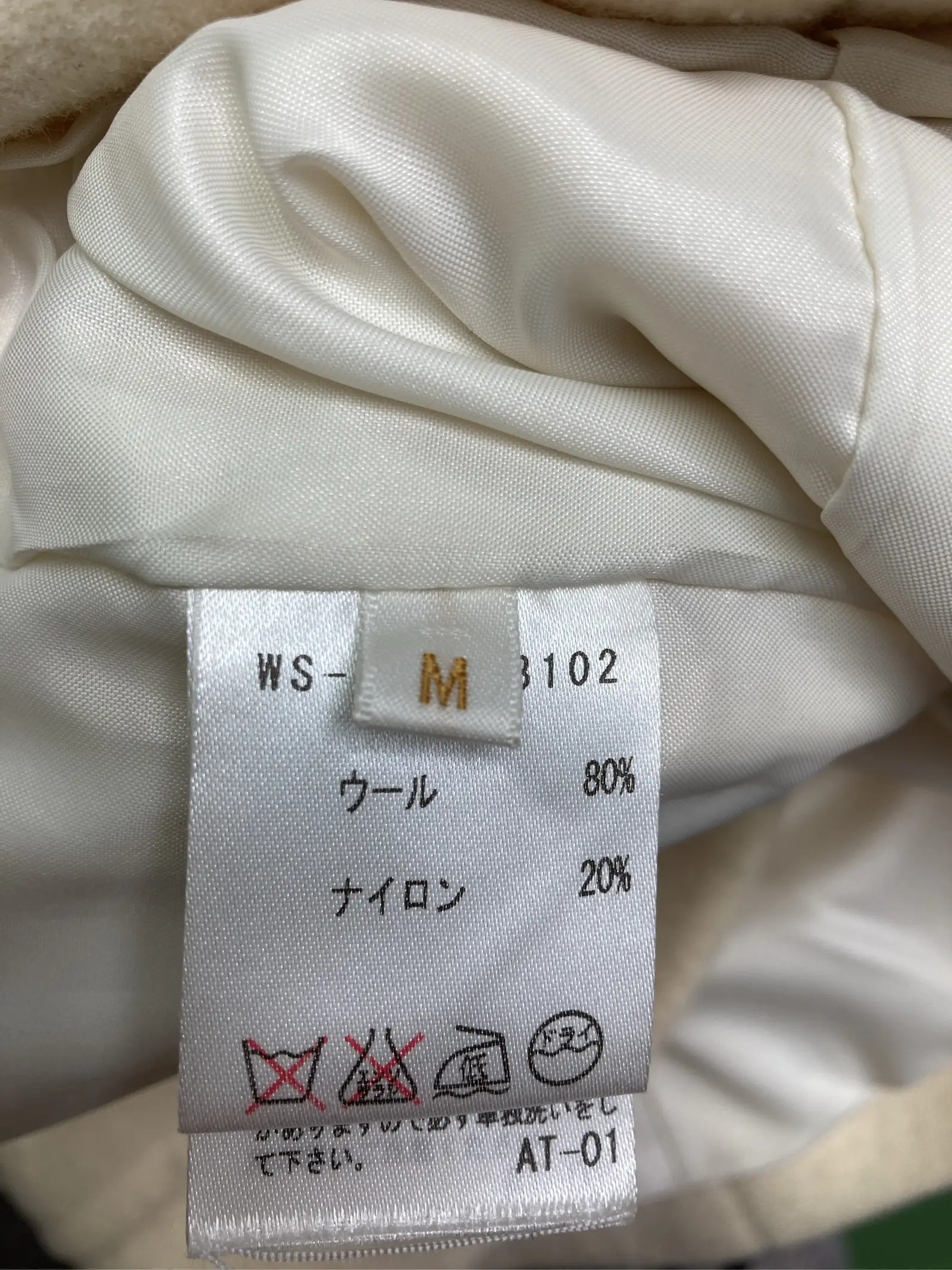 https://r2-worker.digdig.jp/product/a2c68101-8b66-4969-b992-54b973b59080/66dc87a3-8acc-44c8-a2db-f16a54208ac6