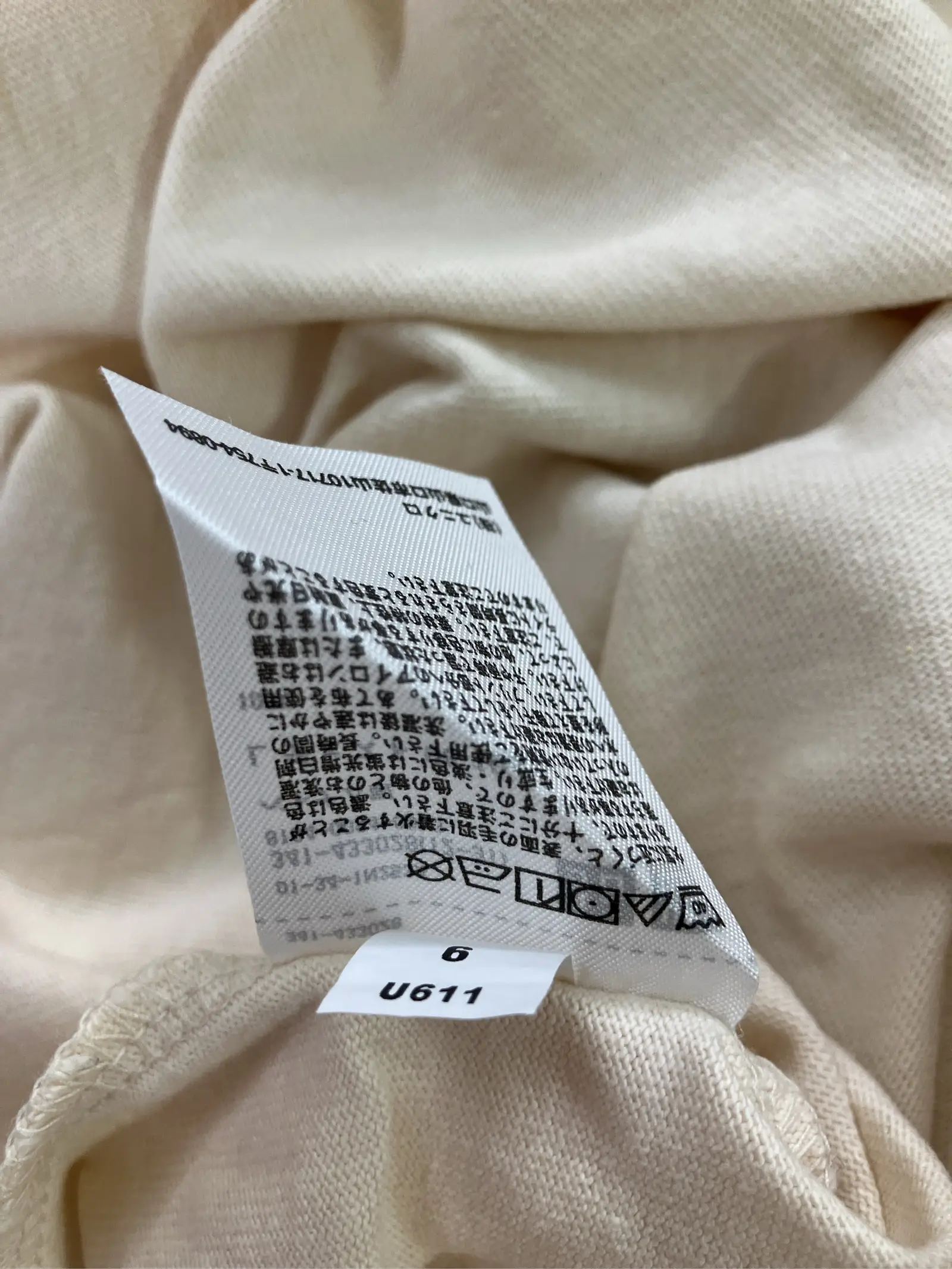 https://r2-worker.digdig.jp/product/a2d3688a-ac74-4d45-a3f5-cb16228a8177/f6553ced-c913-4135-8ef5-495535b75d84