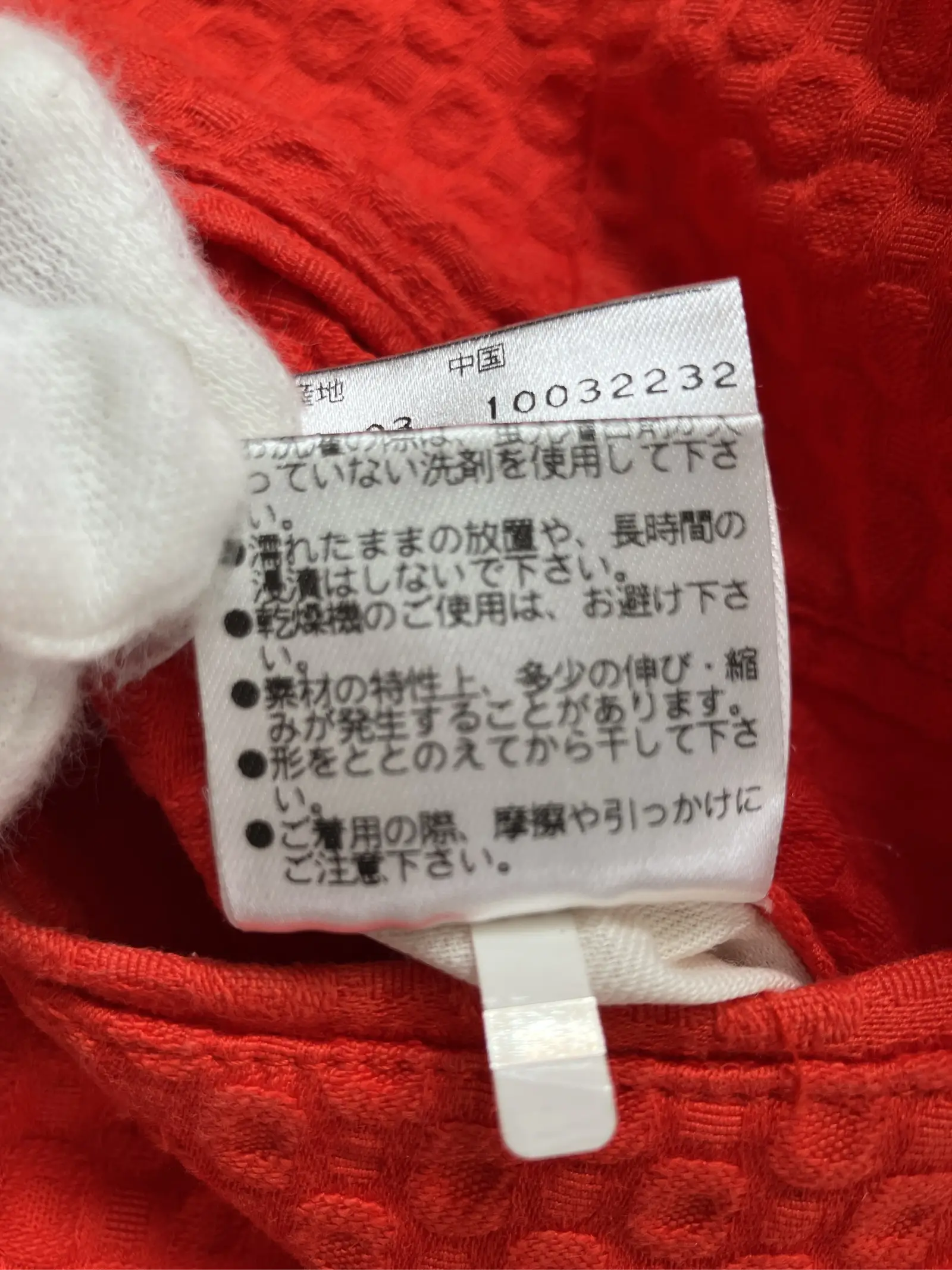 https://r2-worker.digdig.jp/product/a2d96cc5-4d40-4e61-a418-b1ae4e5c3a54/7841e9ae-f67e-4e70-81d0-cbd5be0bbe3f