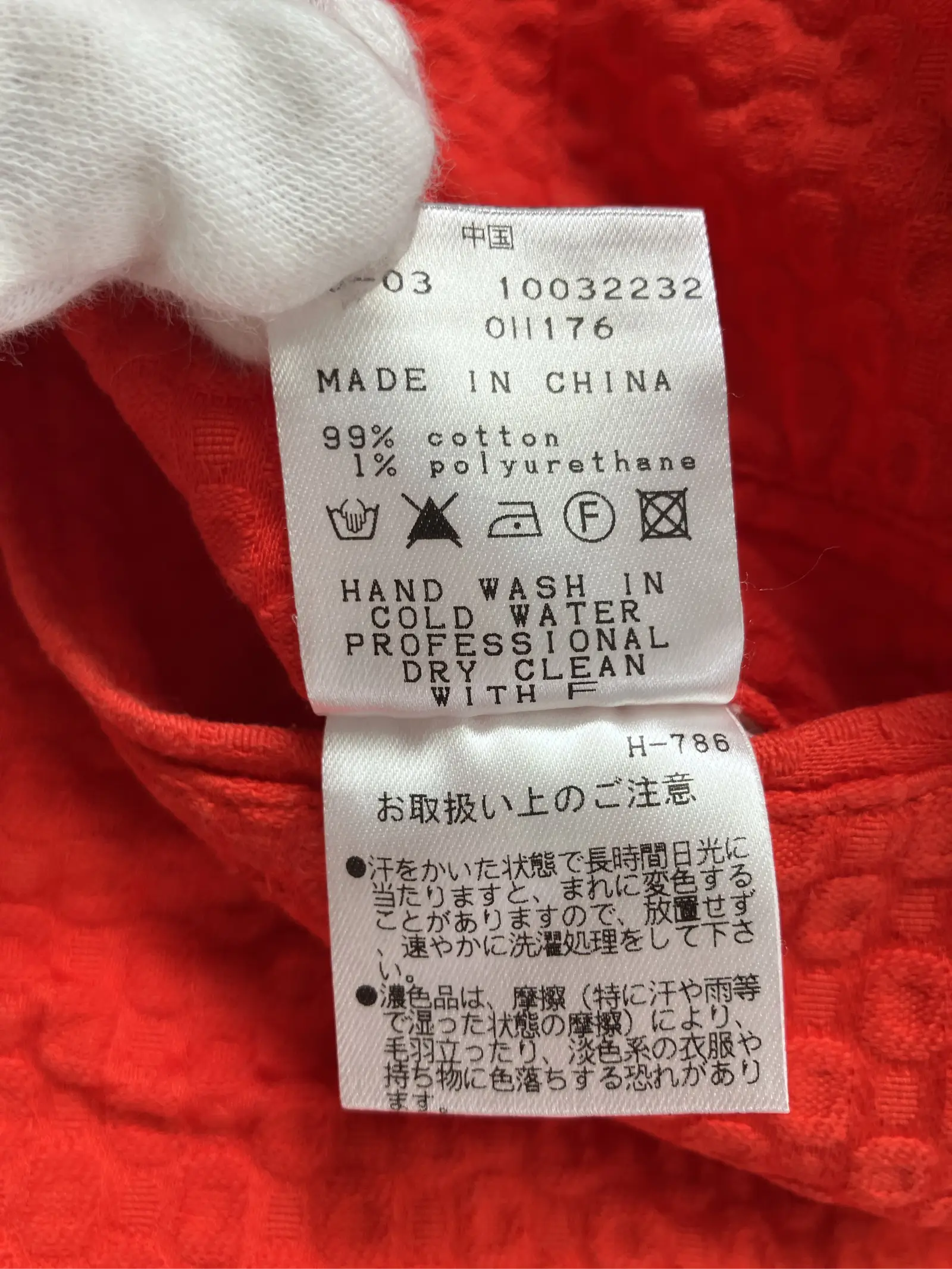 https://r2-worker.digdig.jp/product/a2d96cc5-4d40-4e61-a418-b1ae4e5c3a54/78e5e019-f4d4-4348-935c-150c8c79afb2