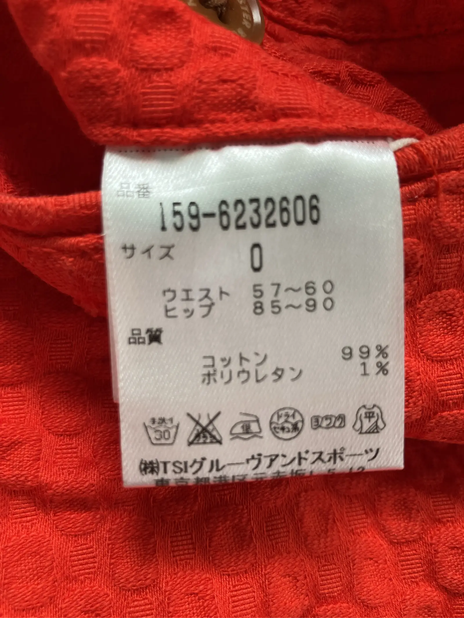 https://r2-worker.digdig.jp/product/a2d96cc5-4d40-4e61-a418-b1ae4e5c3a54/db879c85-b924-4ab3-a29d-e090e91b2ae7
