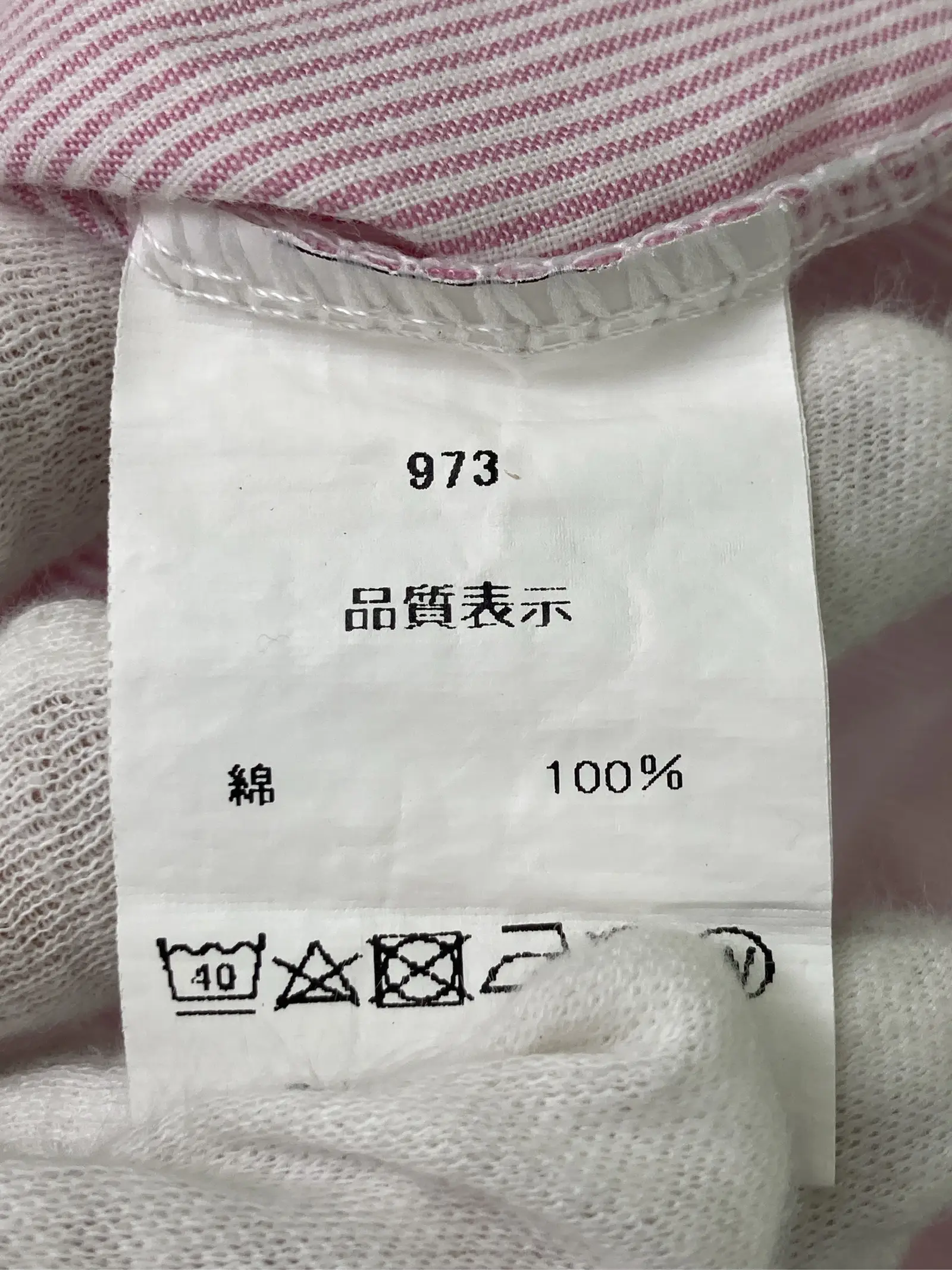 https://r2-worker.digdig.jp/product/a2dfb0f8-1e9a-467d-ba64-24ad7958f70f/8ada64c7-f8aa-4863-8fad-44c8d6a29a37