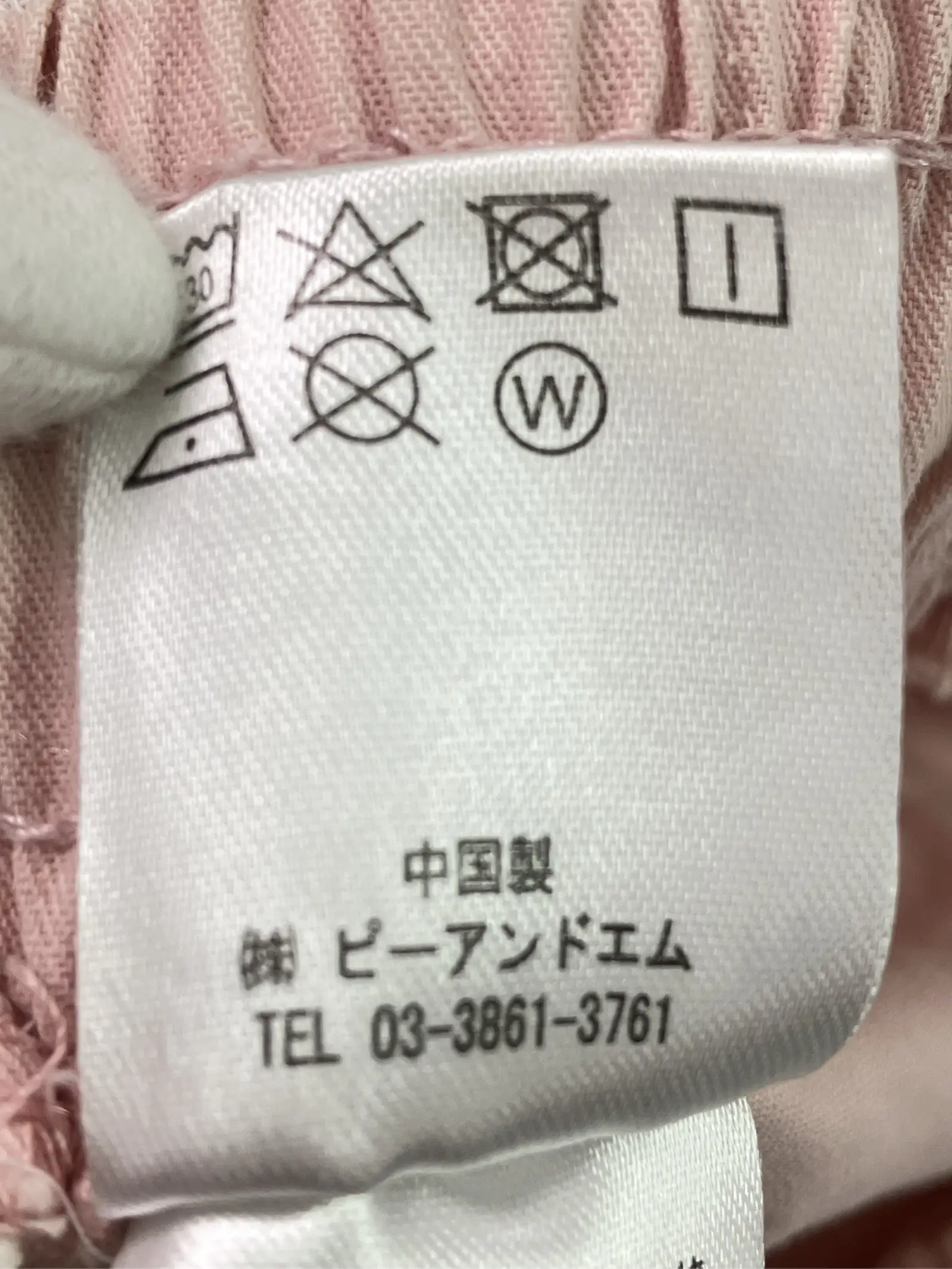 https://r2-worker.digdig.jp/product/a2e365f4-dffc-44b0-90e0-7454cb336433/c7f9747a-ee8b-4637-bbf7-16184cb3c967