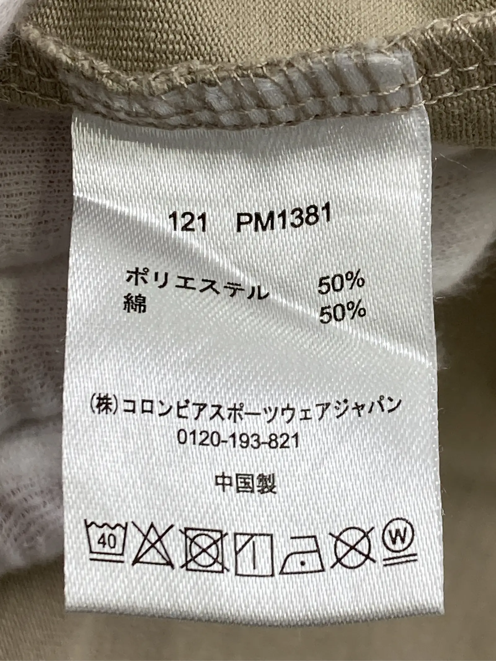 https://r2-worker.digdig.jp/product/a2e771fc-e966-4d05-96c4-0c6393edc180/7b263109-0d2b-484c-8349-bdee1c17268b