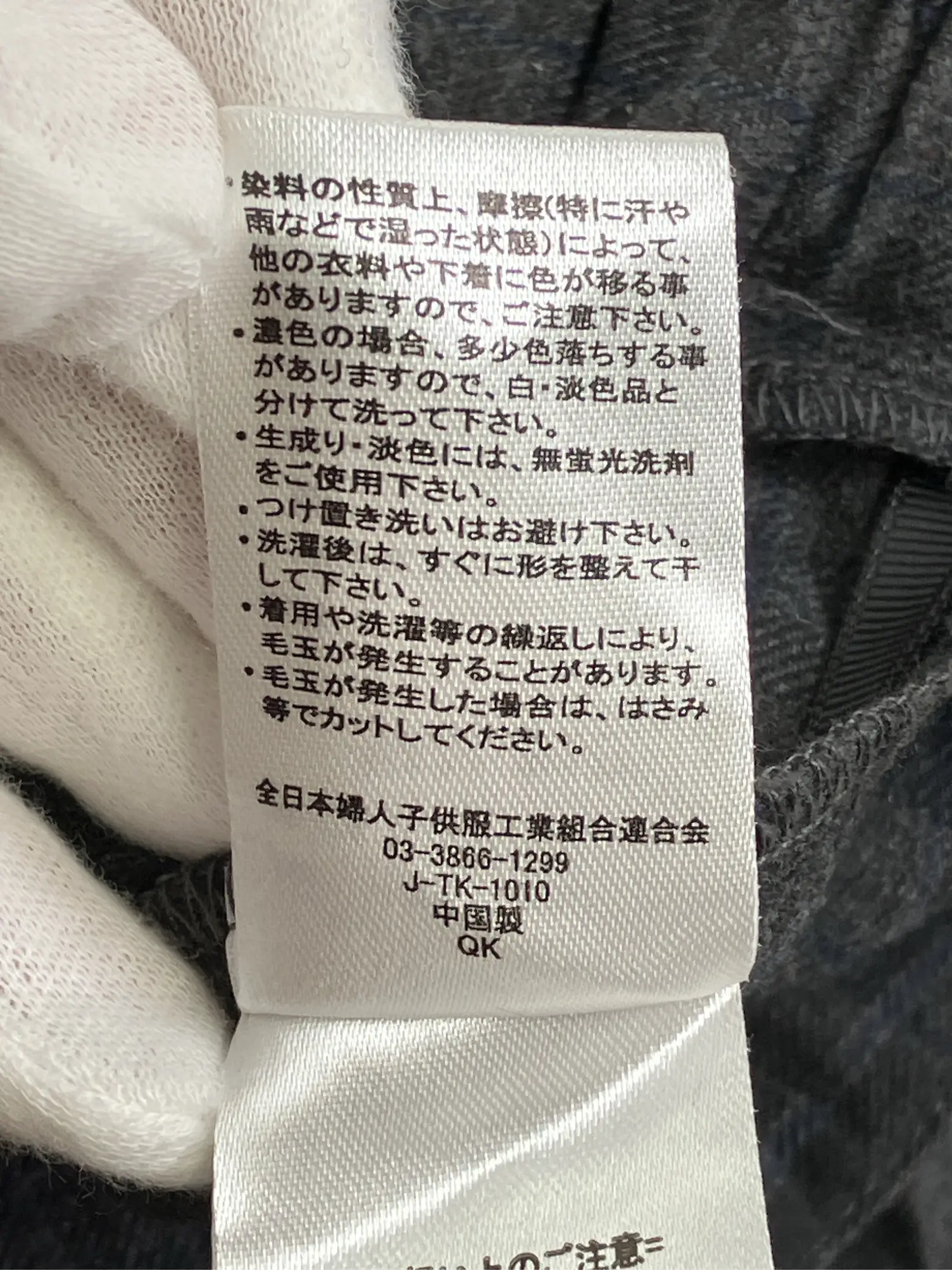 https://r2-worker.digdig.jp/product/a2e8a9bc-cfff-4bf8-a425-763363797f52/ad684360-7721-4536-bbf7-730dd060afb6
