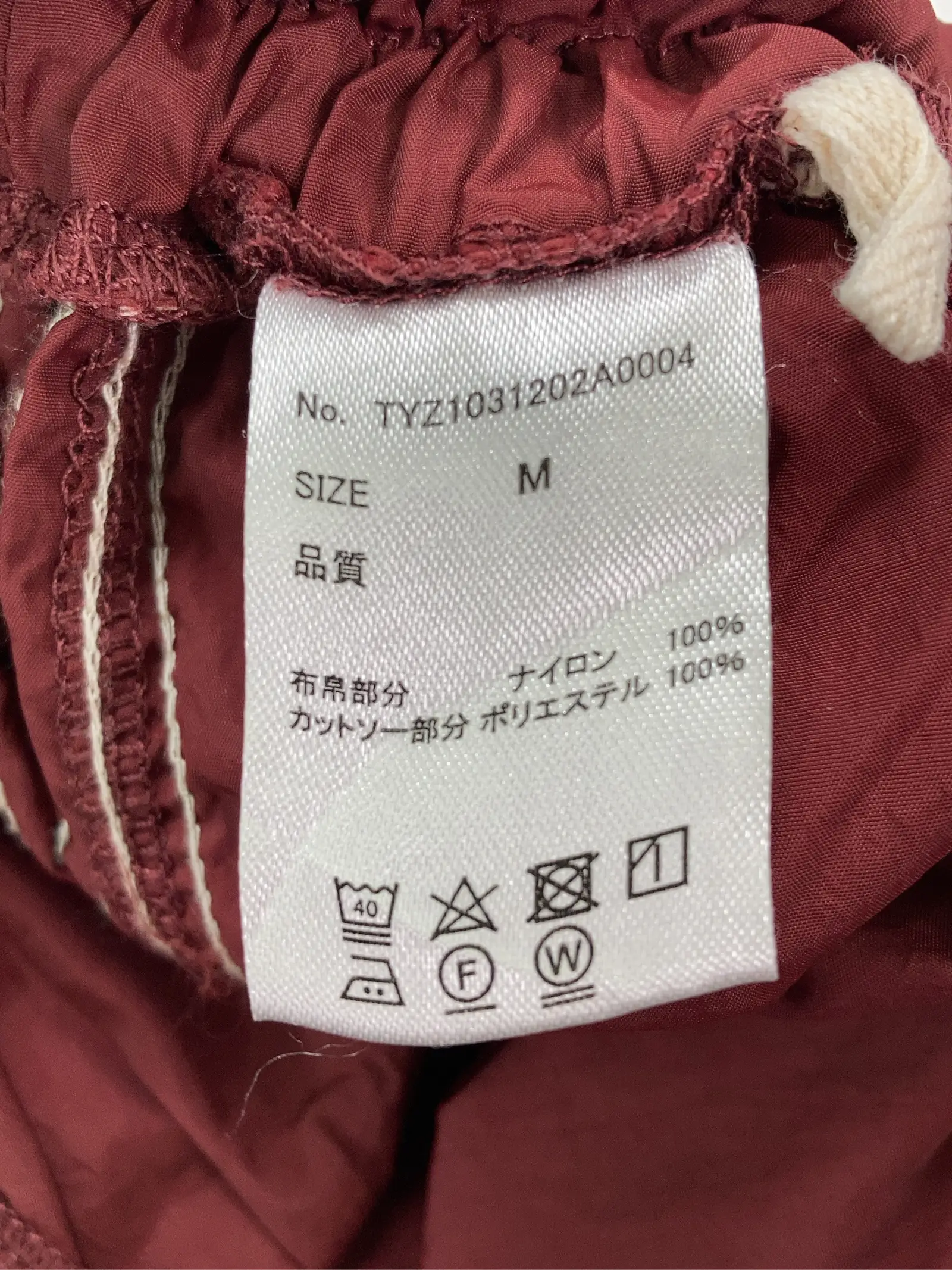 https://r2-worker.digdig.jp/product/a2ebedce-0651-4ec9-b92c-e04bfb41b604/92c80ac6-ae88-44a3-b5a5-a542dbbb8396