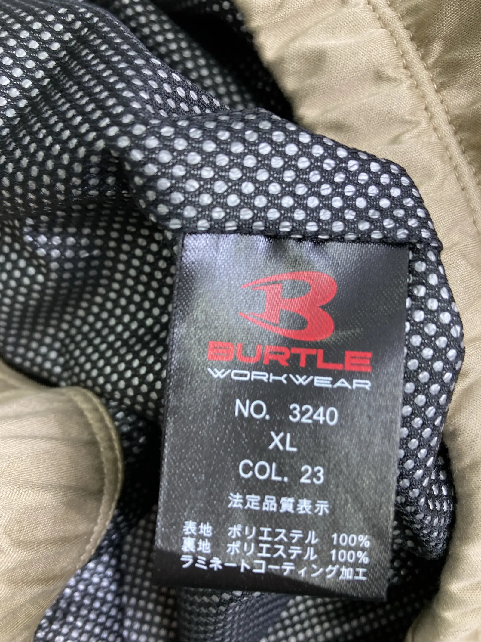 https://r2-worker.digdig.jp/product/a2ec21d1-b53d-43ef-8a73-70bc4337052e/dd304f49-448d-4dbb-9b3e-0594349da99a