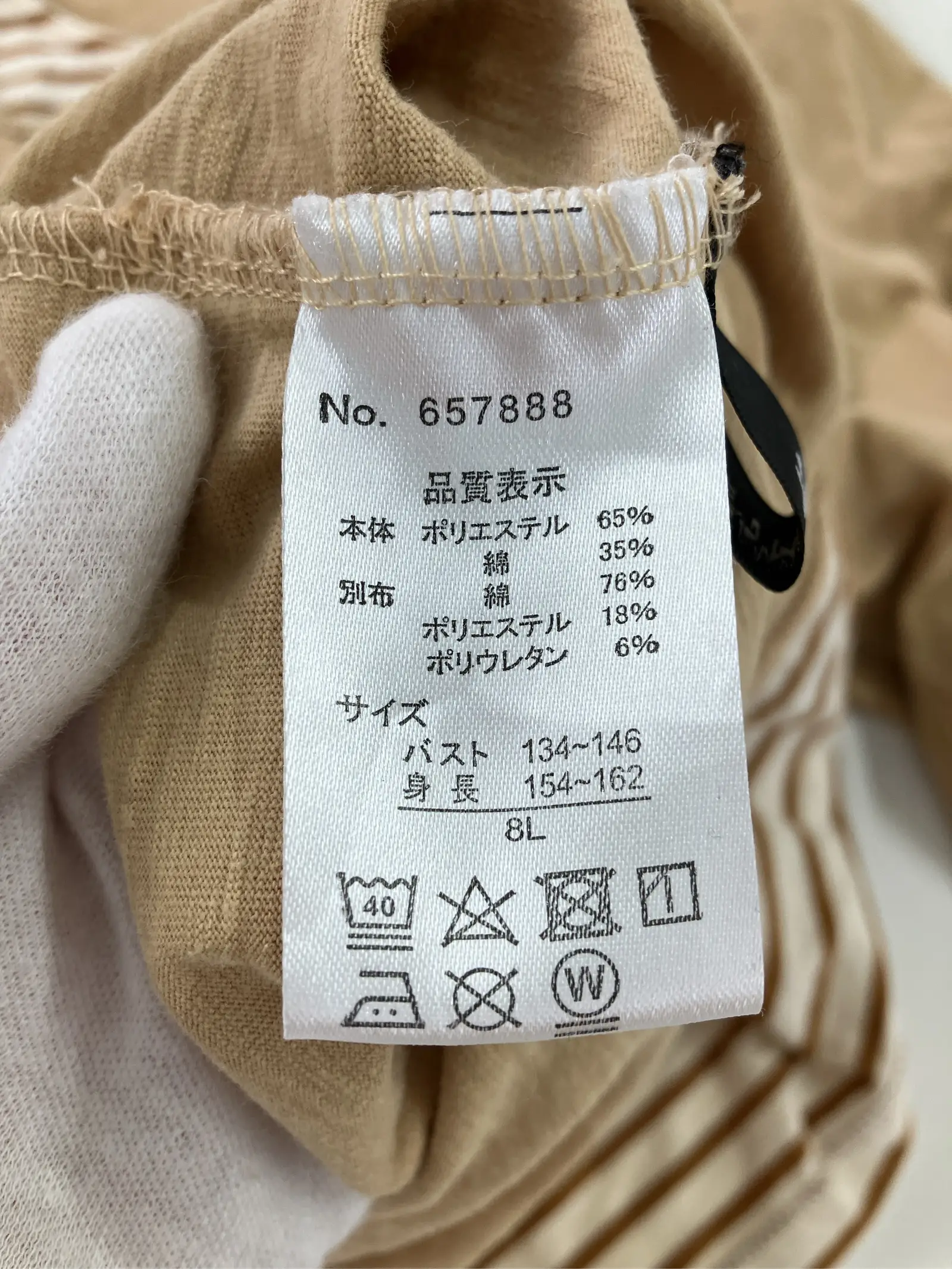 https://r2-worker.digdig.jp/product/a2ed06f6-c49b-467f-bd7f-8f76e780d575/78e4cc8e-205e-44fe-8c1f-f058f014edac