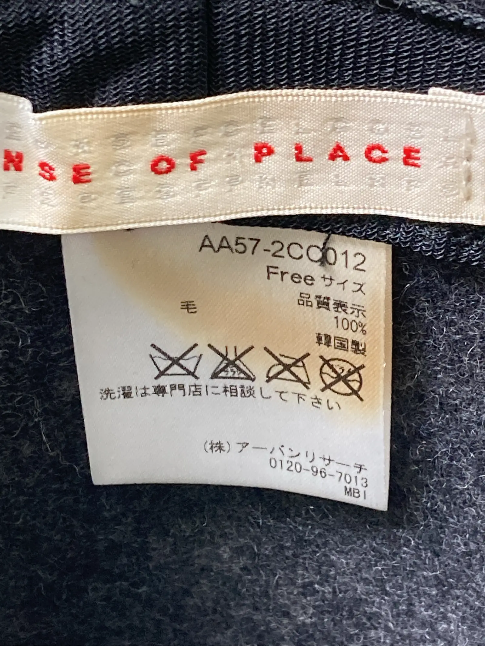 https://r2-worker.digdig.jp/product/a2f142ae-068a-4dda-a1ab-93eba26724a4/dc7b0c48-6143-4e7e-9998-67a43c532208