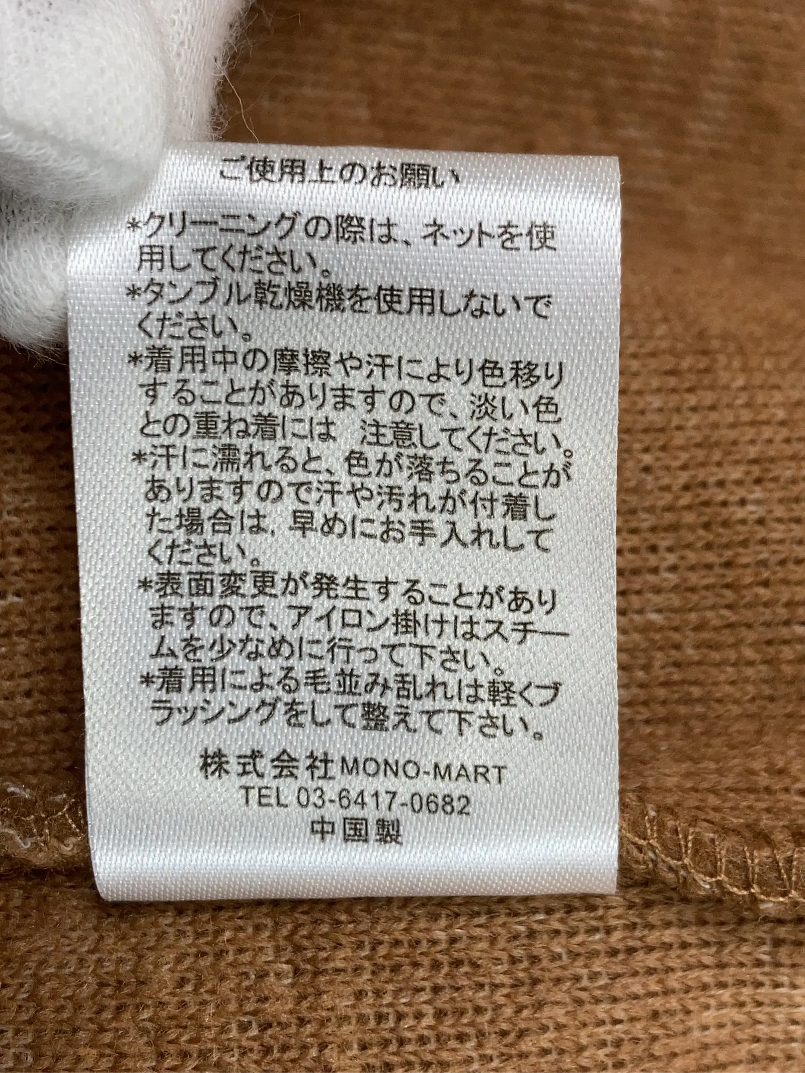 https://r2-worker.digdig.jp/product/a2f3a5db-582b-494e-ac2e-236c950df7da/5bd79705-6333-441e-963b-a59b03442da6