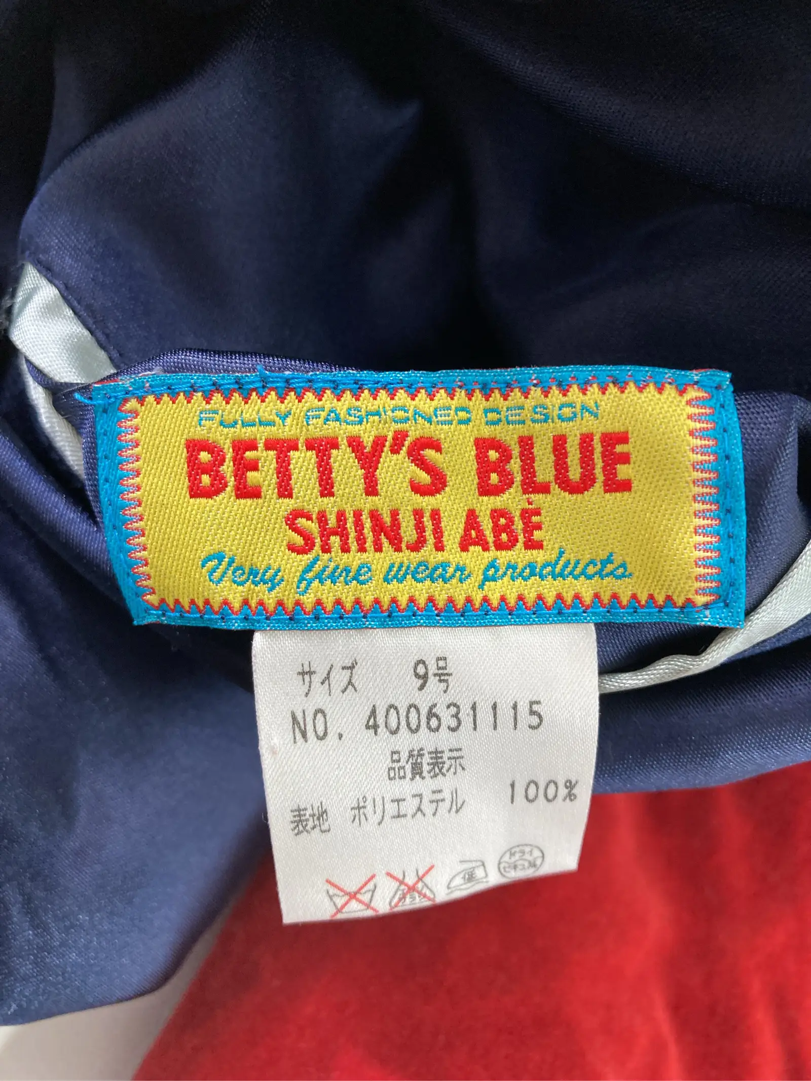 https://r2-worker.digdig.jp/product/a2f9e87e-1732-4f20-ae9c-91ebe2cfbcda/d1fdf1c1-2eb3-4e52-89b7-0512dd083326