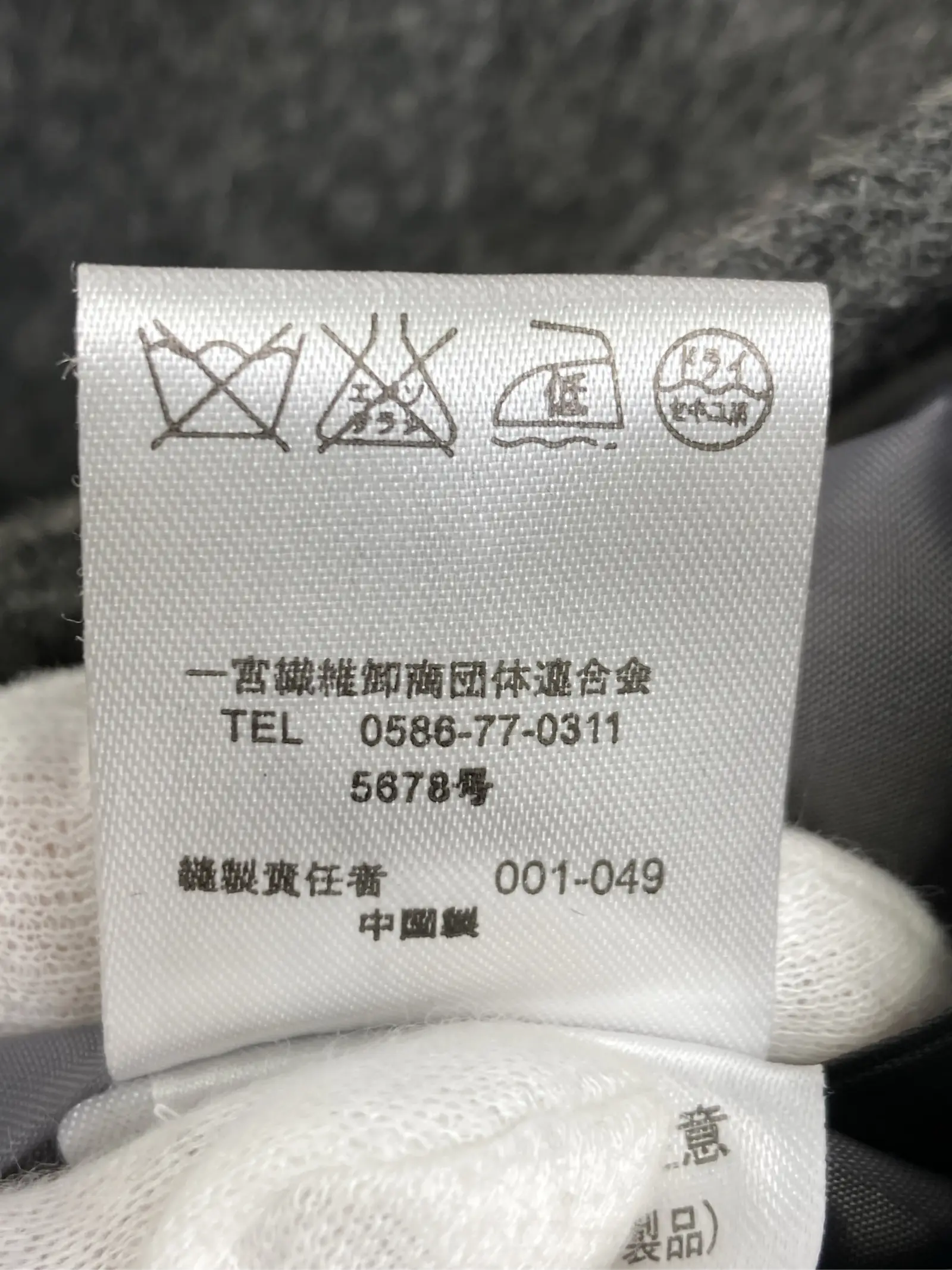 https://r2-worker.digdig.jp/product/a2fa04ec-e697-4044-bff0-8a59ed4fc794/55d2873e-573c-4a47-945f-1fdee5891407