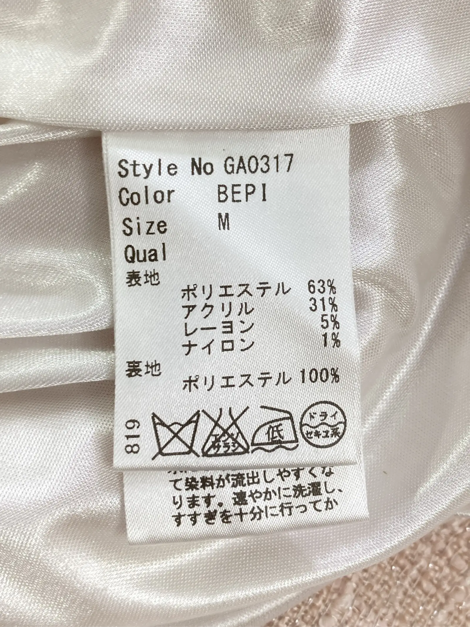 https://r2-worker.digdig.jp/product/a30030df-35a7-41d4-aa4d-d8a910883b02/6a9594d0-e25b-4169-ac32-15be84b592e7
