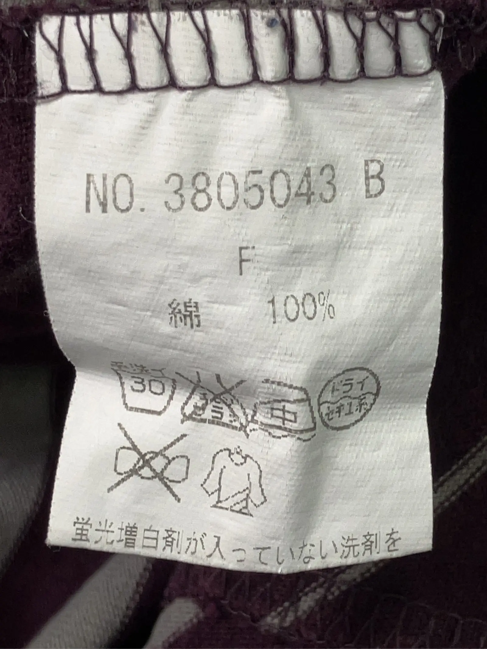 https://r2-worker.digdig.jp/product/a3068d5f-29f2-49f7-8607-f4dfdfa4e9a8/e043101d-23b7-4ca7-b8ee-85d05a78abab