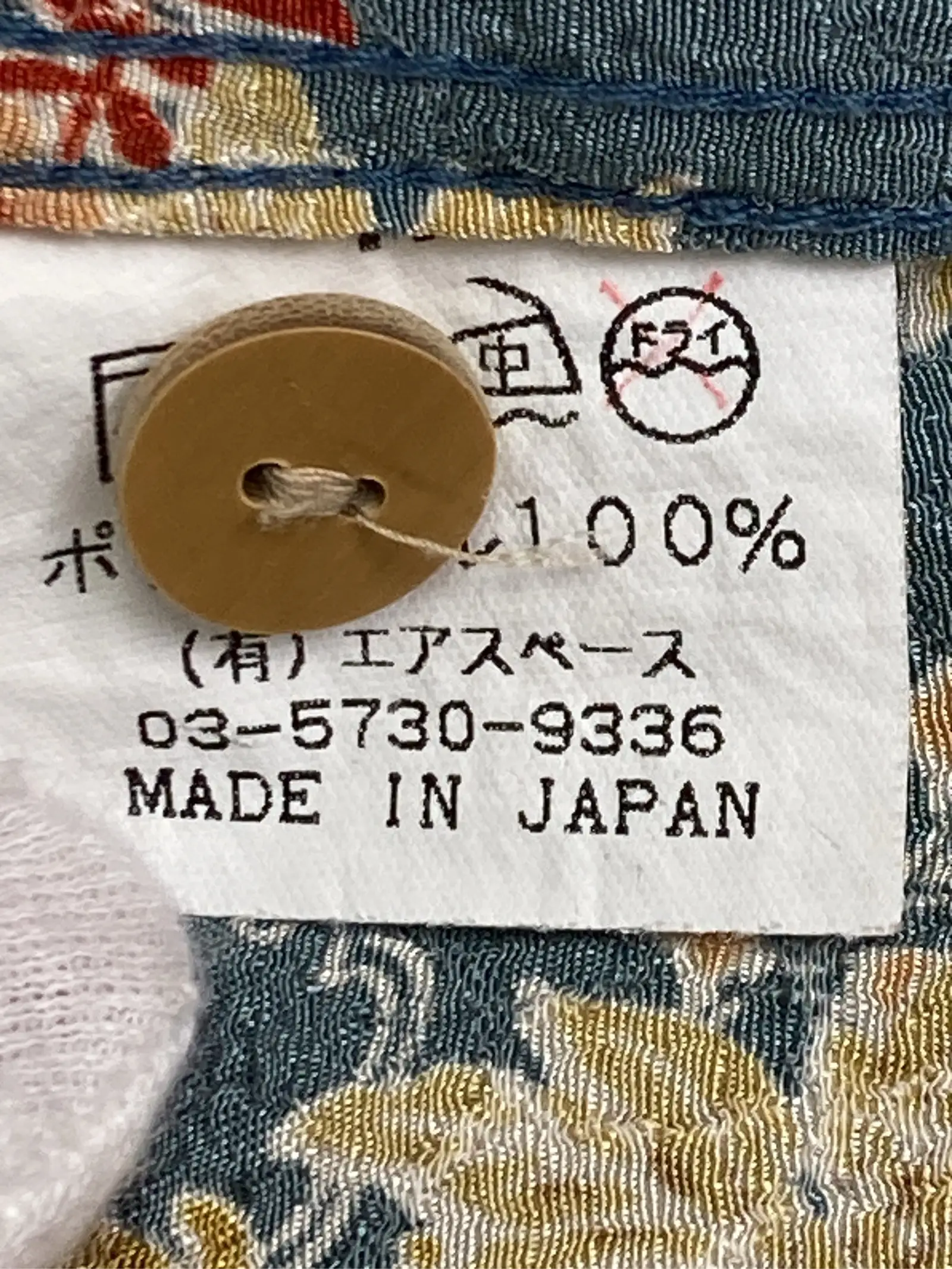 https://r2-worker.digdig.jp/product/a3089b00-619f-4f30-b279-1568dfc31535/64c35074-b46a-4ac8-8db4-9273ebf5430f