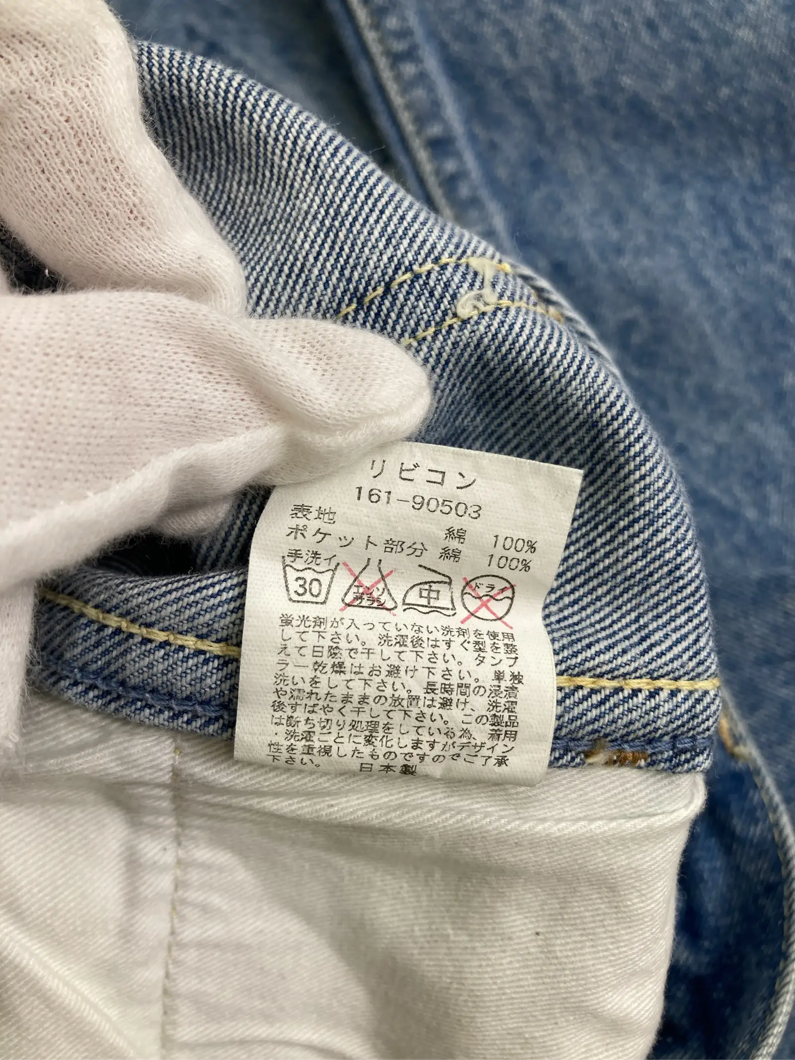 https://r2-worker.digdig.jp/product/a30beeb4-d063-460b-bbce-6cc62e6fb0a6/600b1d1d-4e75-4cc8-b2c4-14218f930c2e