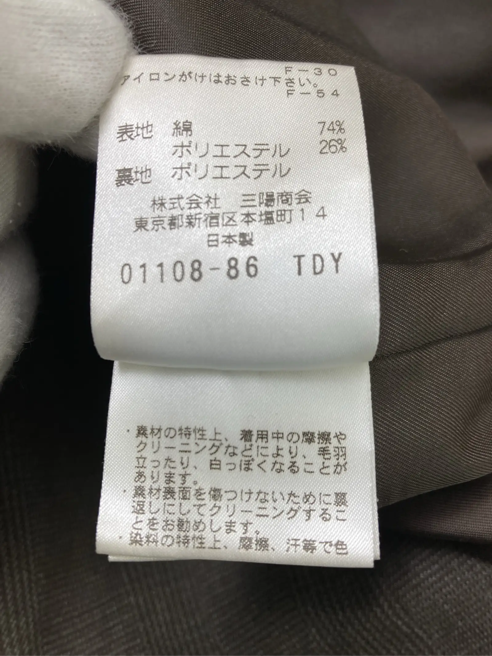 https://r2-worker.digdig.jp/product/a30fad3c-8229-4b46-8617-b6e917305d56/46f63cc4-e6f6-428f-8ba6-c4e1ab9bea0a