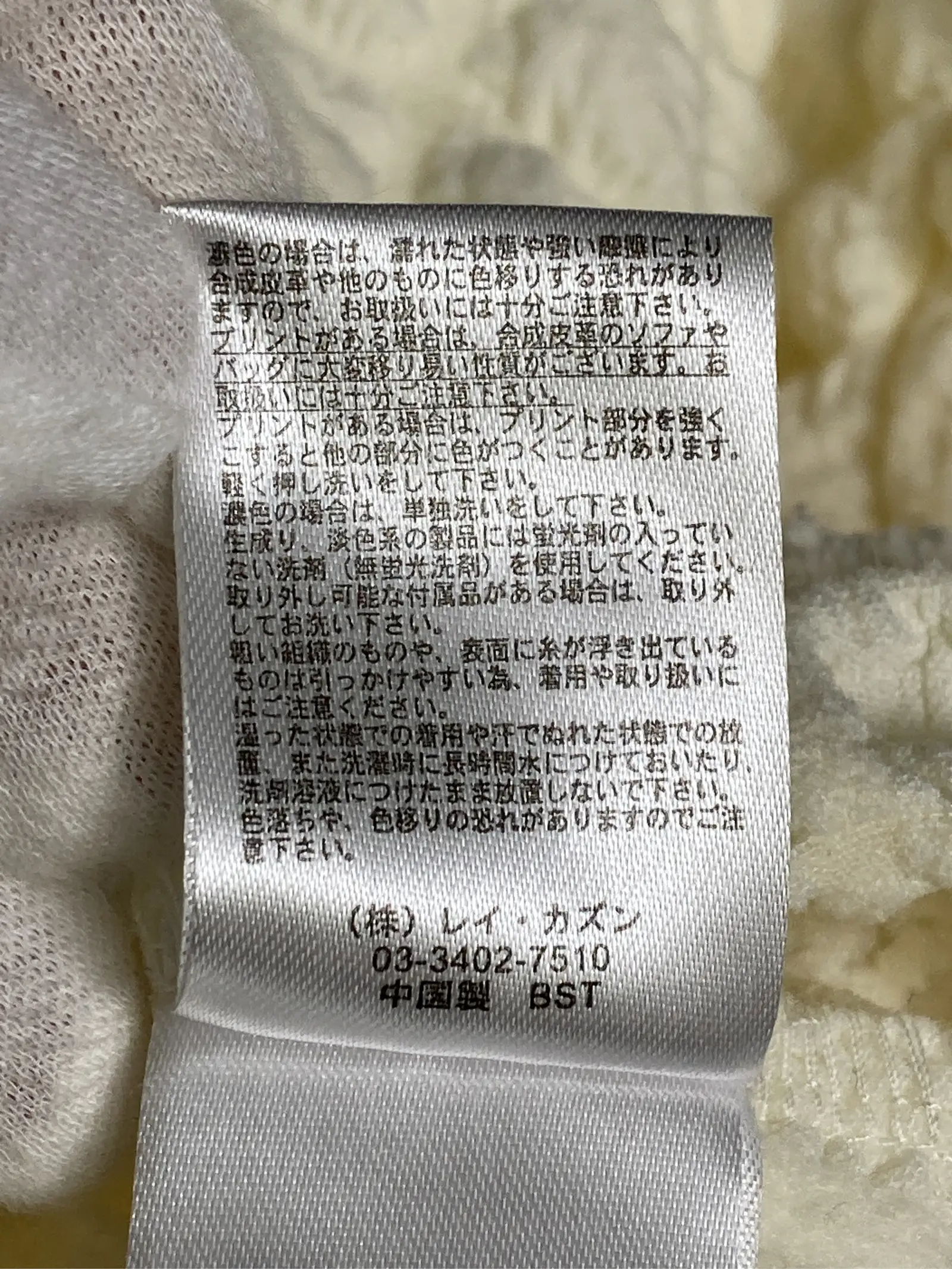 https://r2-worker.digdig.jp/product/a3133411-d5a4-4d16-a9d0-b8bce16736f4/ec307cba-334c-4896-84ba-5c5689e4d4ee