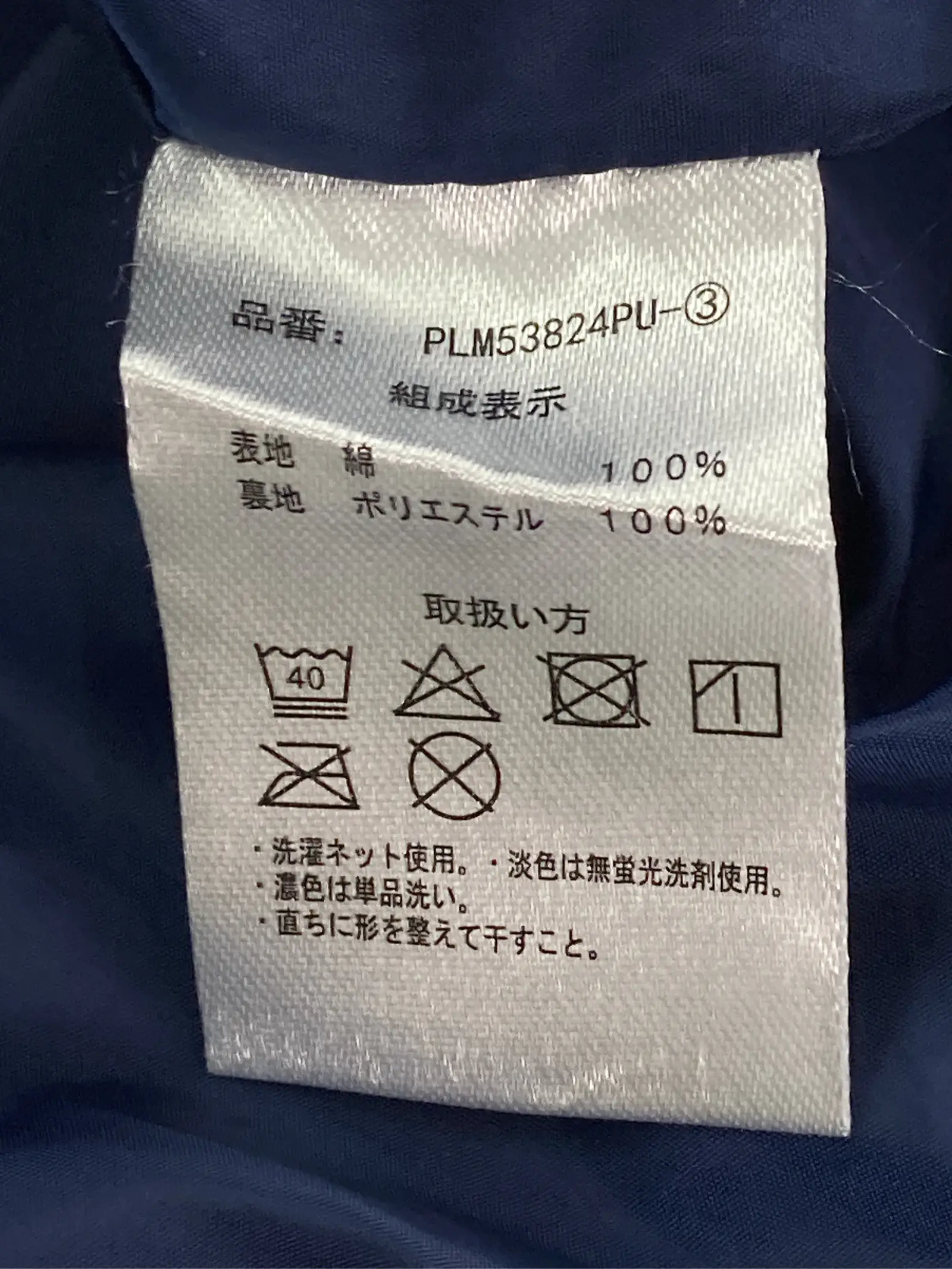 https://r2-worker.digdig.jp/product/a319cc3a-1e27-4047-bdb6-3f5ced36c8a9/87ed3a20-4f44-4692-9d83-cded1ce30a9f