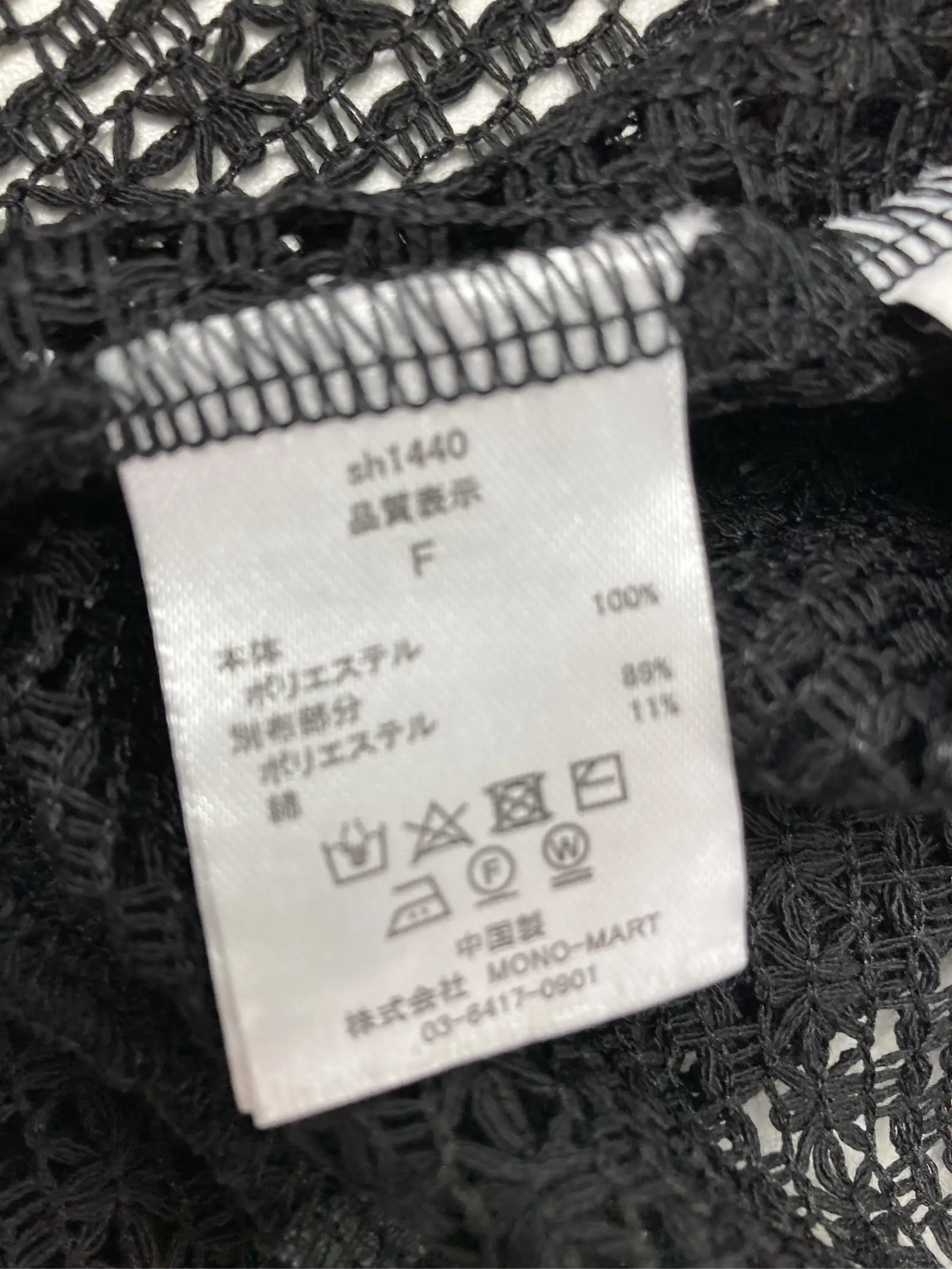 https://r2-worker.digdig.jp/product/a31f71d1-de8e-47a0-9e62-f7eff6a421f7/d4aad1ab-dd35-4e66-a563-85c9db487546