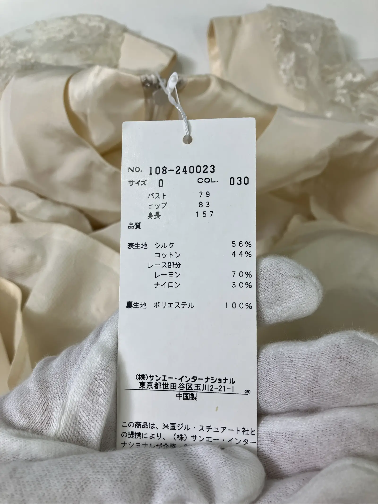 https://r2-worker.digdig.jp/product/a32019e8-4b82-48eb-b3d6-e7eee89616a3/1a7d09df-4744-4acd-bdb0-5f06bc4336be