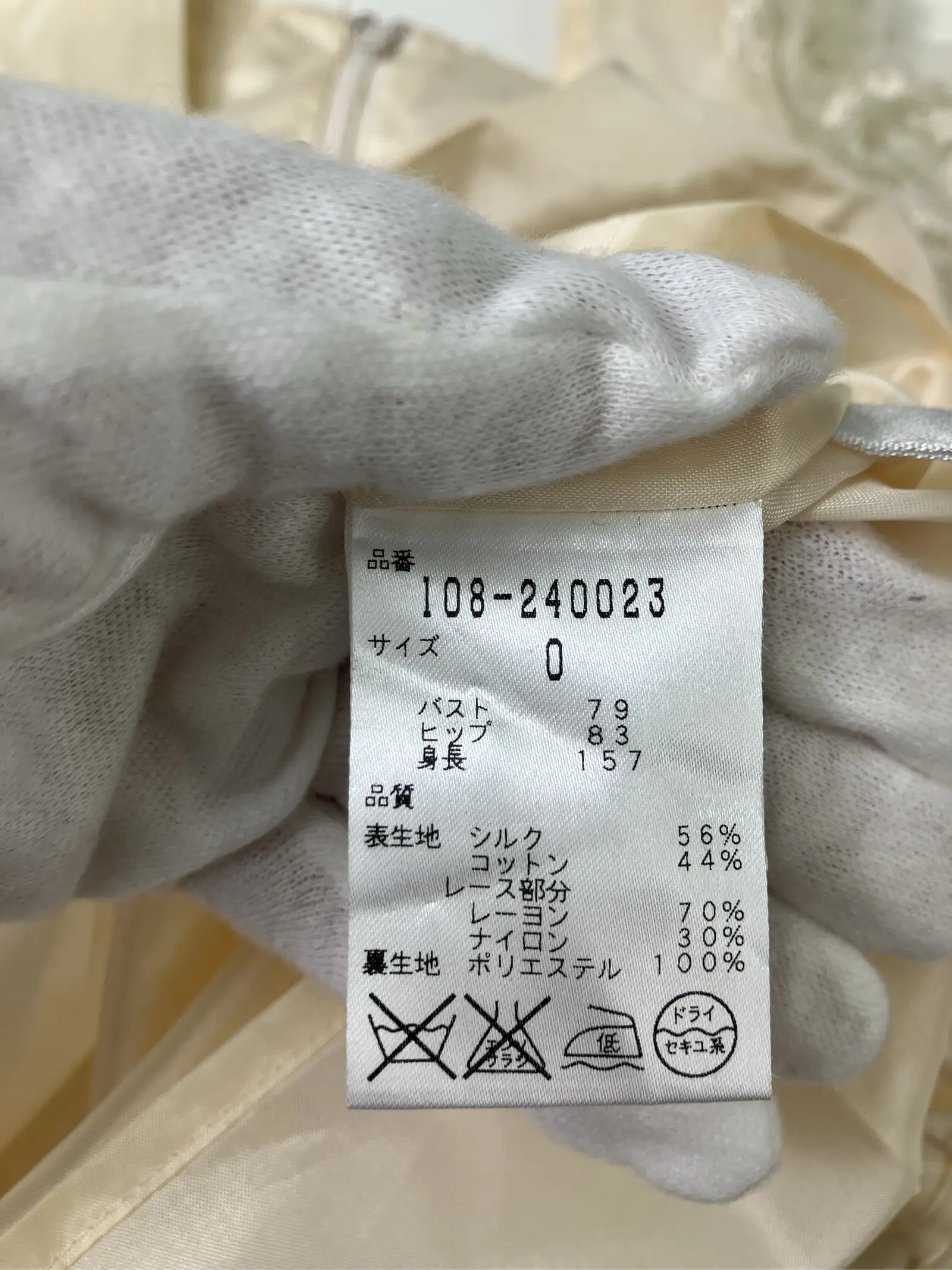 https://r2-worker.digdig.jp/product/a32019e8-4b82-48eb-b3d6-e7eee89616a3/ffe6a1ca-0048-4886-be8d-5e341420bfad