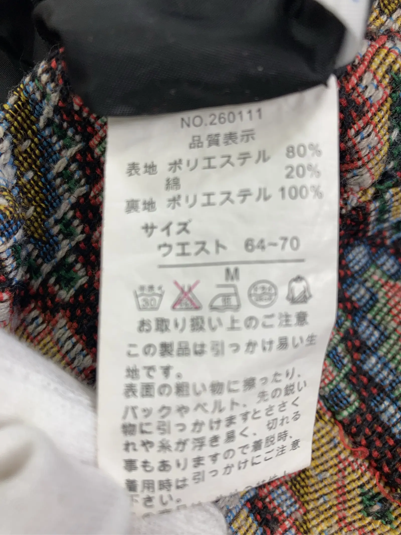 https://r2-worker.digdig.jp/product/a32085b2-734e-4fe1-9402-3ff2f0fcd922/68966d3c-e24a-4fc5-a5e1-5116b3040766