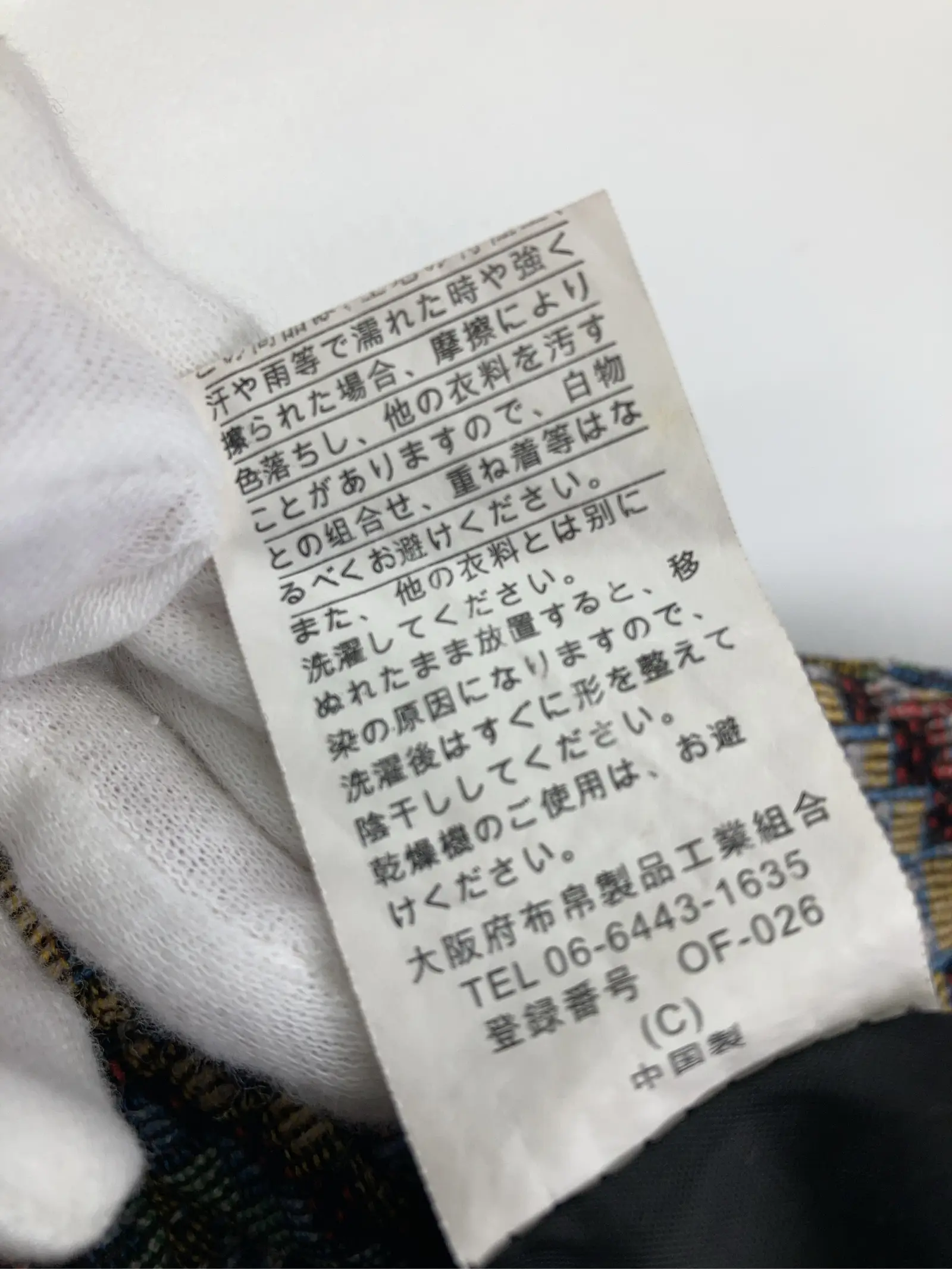 https://r2-worker.digdig.jp/product/a32085b2-734e-4fe1-9402-3ff2f0fcd922/faae2edd-a9db-4298-afb7-bdac11ab8dfe
