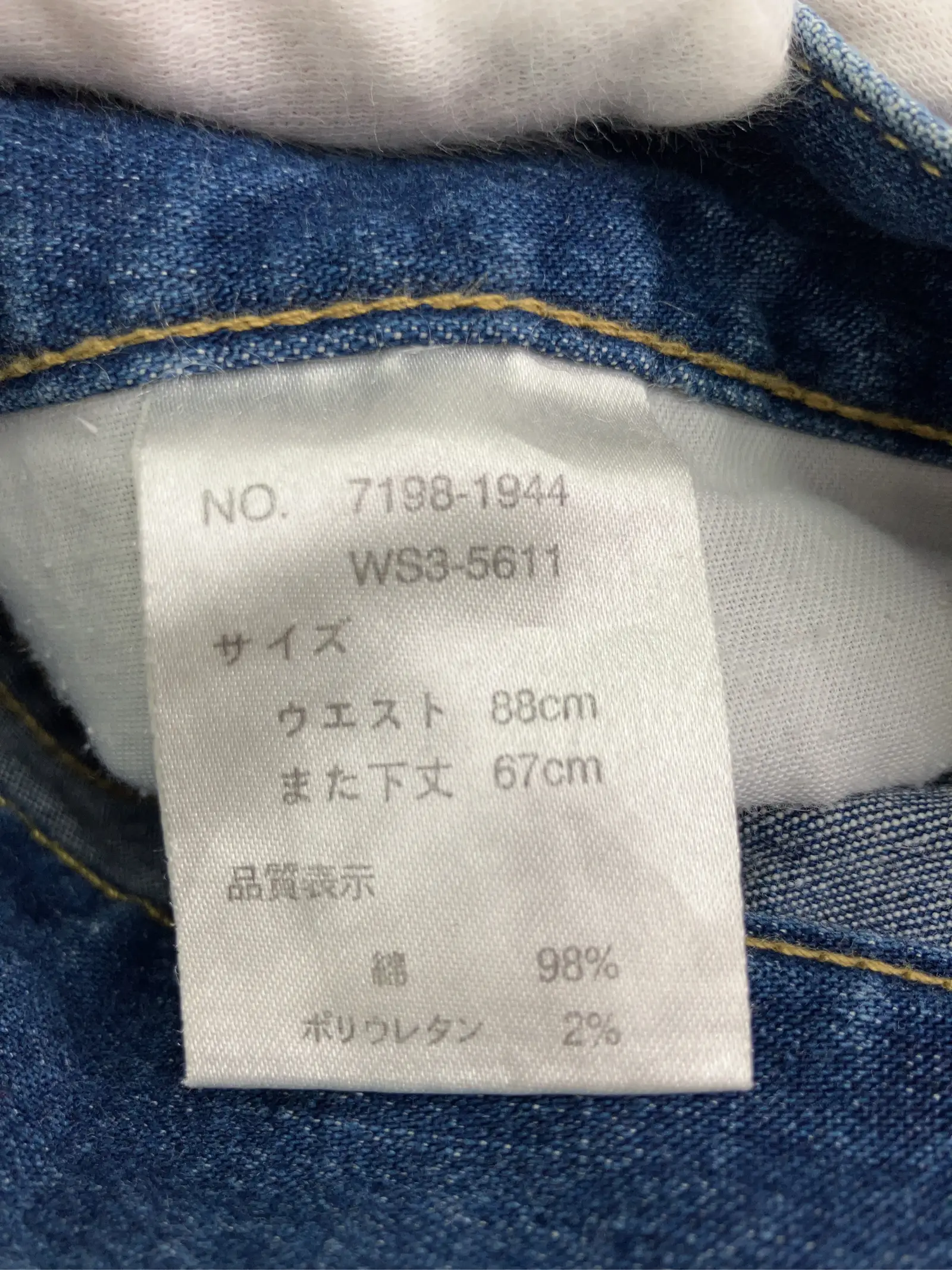 https://r2-worker.digdig.jp/product/a324c21e-89a0-47c6-b62b-7c68a6f62d27/0ed49c95-da19-44f2-8315-1136cbfaa627