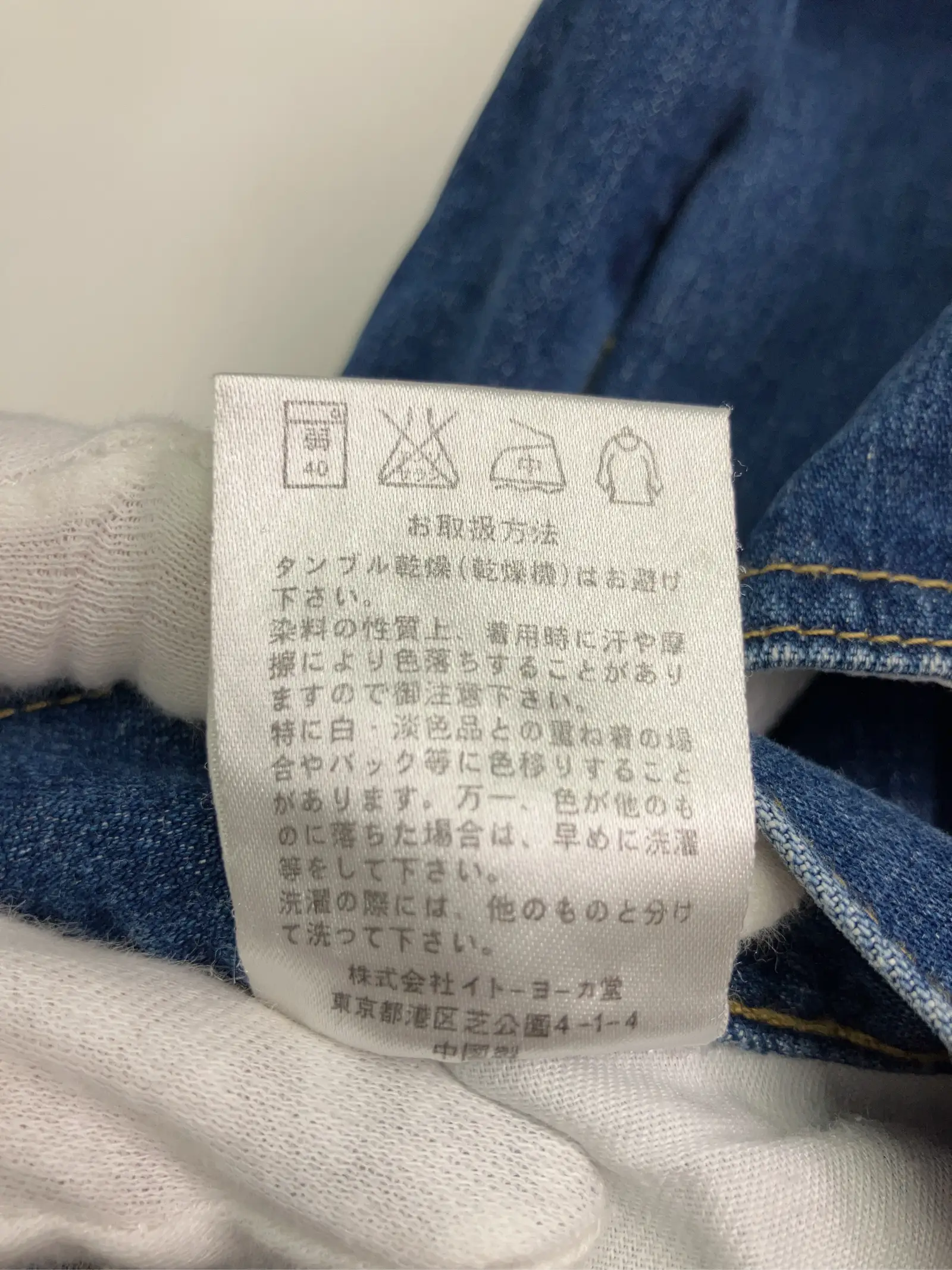 https://r2-worker.digdig.jp/product/a324c21e-89a0-47c6-b62b-7c68a6f62d27/885eacdf-5420-448c-8960-a7a8d5c3d942