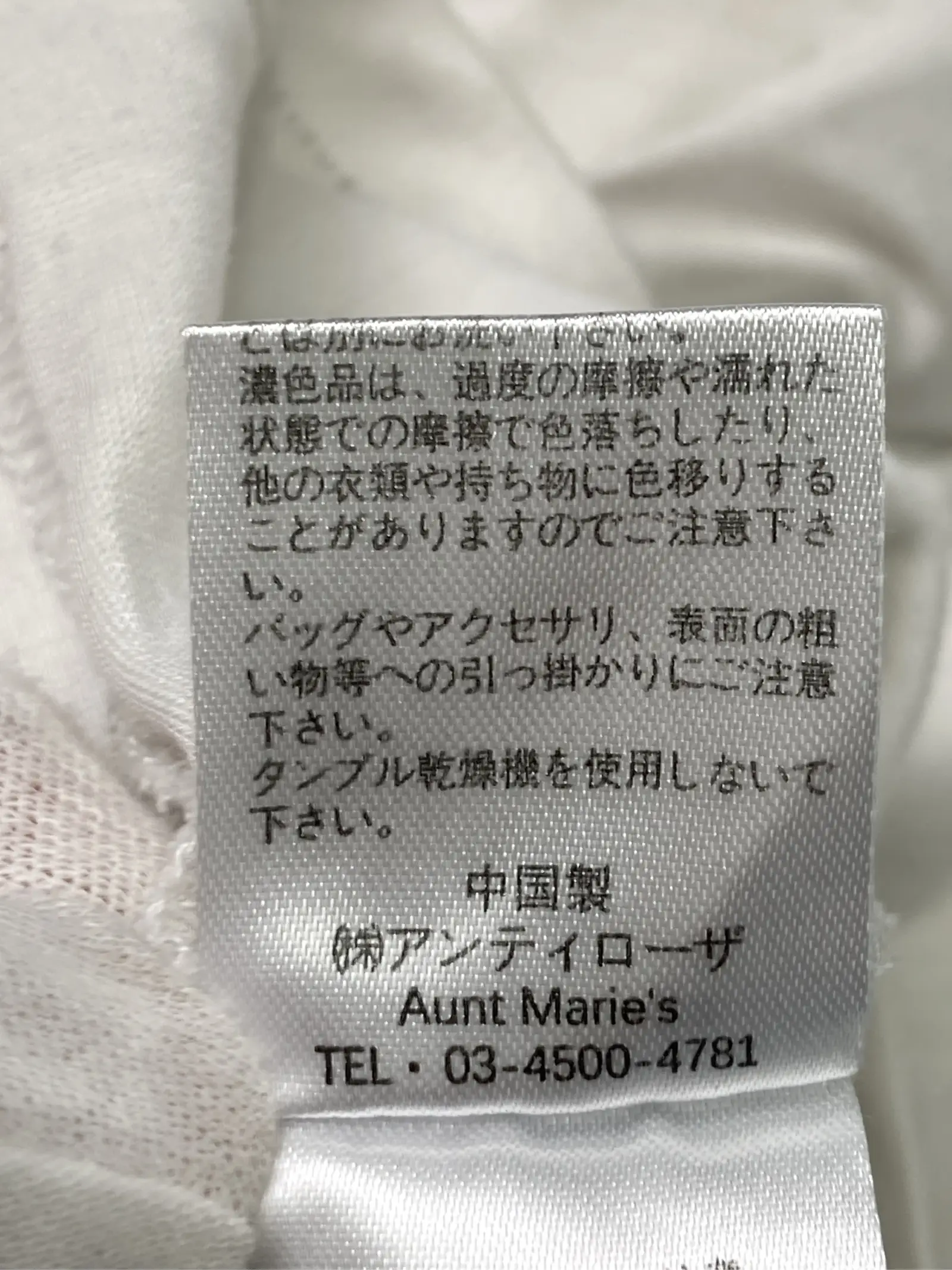 https://r2-worker.digdig.jp/product/a3252b90-8a0e-48dc-a2ff-1d67c79a063a/b5e08f5a-30c4-4847-8156-031fcc09f89d