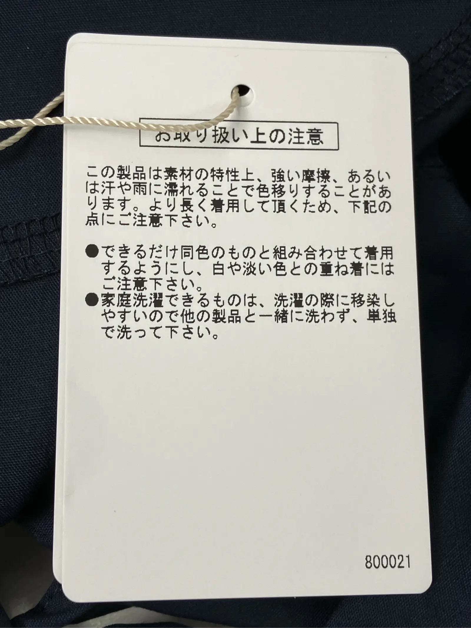 https://r2-worker.digdig.jp/product/a3289f1b-a3a0-4ad9-8401-c7e6c1d13d73/3fd19725-accb-43b9-aca2-59edc4b48e9a