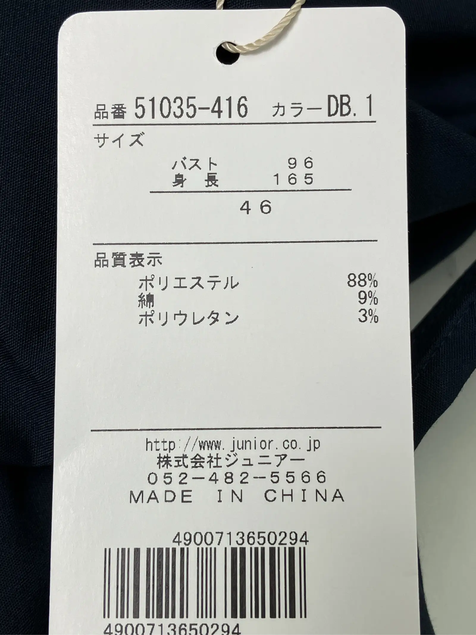 https://r2-worker.digdig.jp/product/a3289f1b-a3a0-4ad9-8401-c7e6c1d13d73/4d0c287b-4798-4e83-b592-2921d4afd78b
