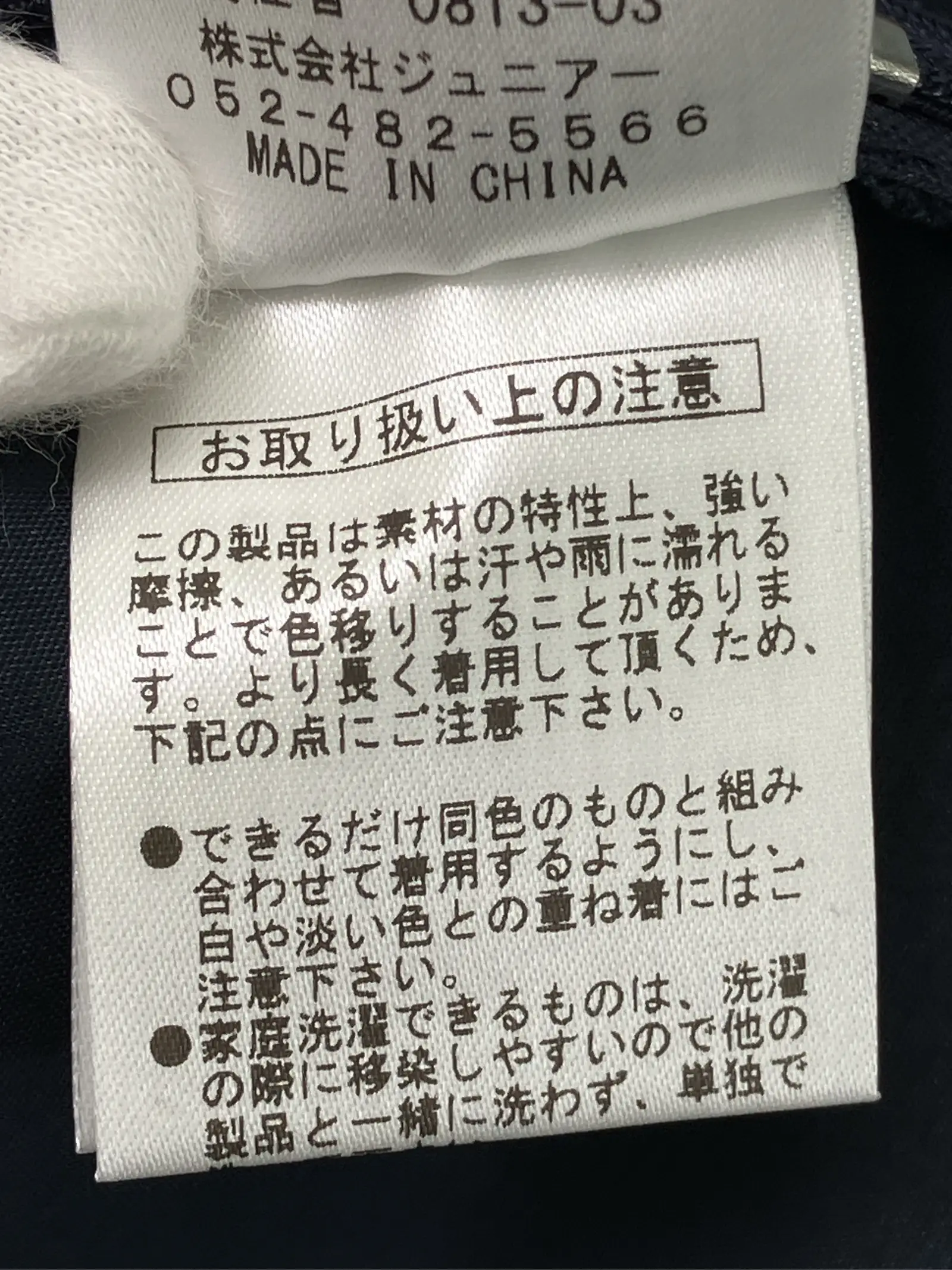 https://r2-worker.digdig.jp/product/a3289f1b-a3a0-4ad9-8401-c7e6c1d13d73/4d8e8480-20c4-48f7-bf43-f1598f92d69e