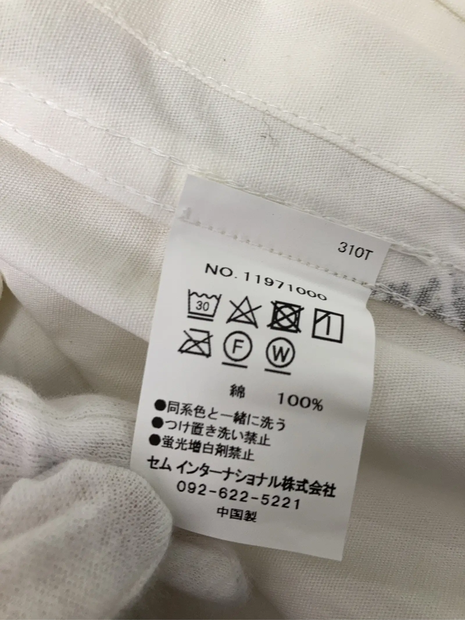 https://r2-worker.digdig.jp/product/a329fe62-08a1-40c8-b55c-42c053c13d08/0611e51d-4d46-471e-8bf3-7da520cccec4