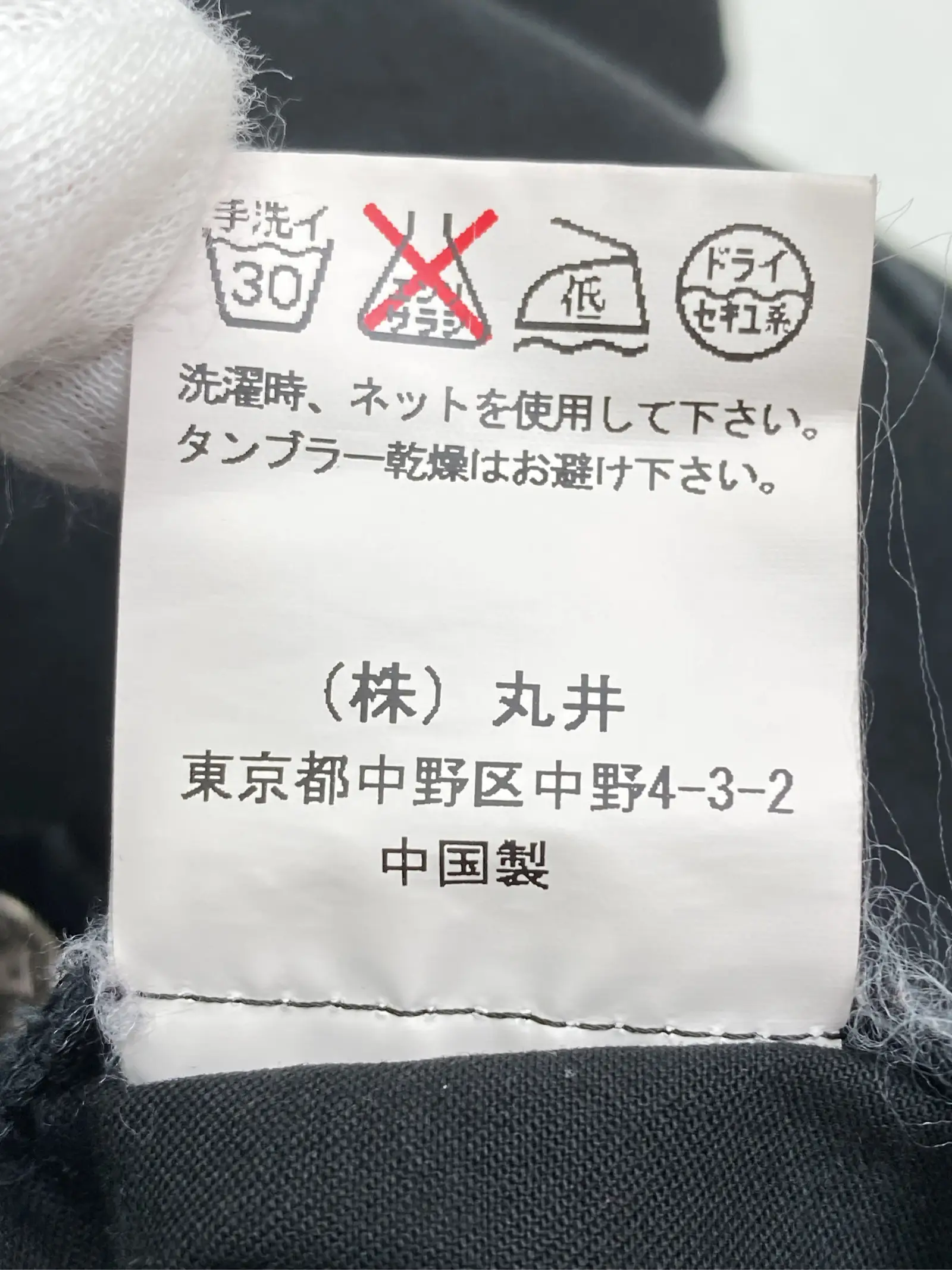 https://r2-worker.digdig.jp/product/a32a0a88-156c-44ac-aa15-ca963b1b6245/2e55b933-7cb6-4260-9b49-28f935d1f8a9