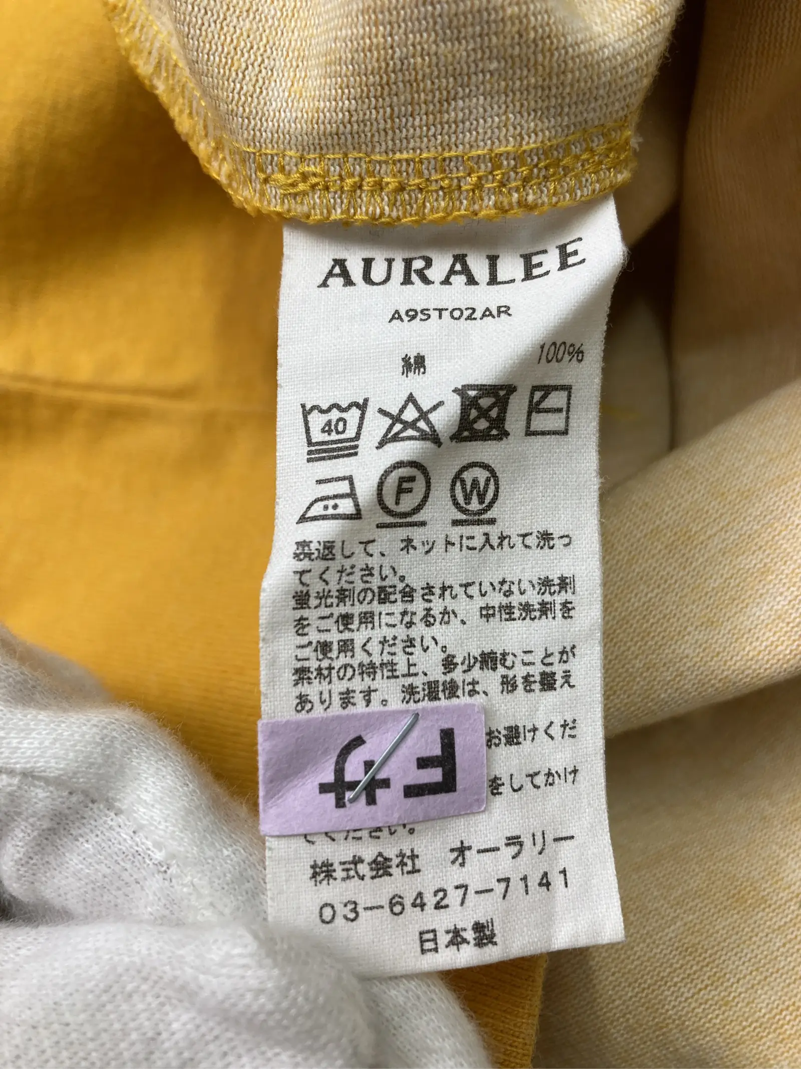 https://r2-worker.digdig.jp/product/a32a72be-3524-4a35-911e-8a47e3a81924/aa894e1e-9d3f-4cbb-8f98-e7ca86e43ef7