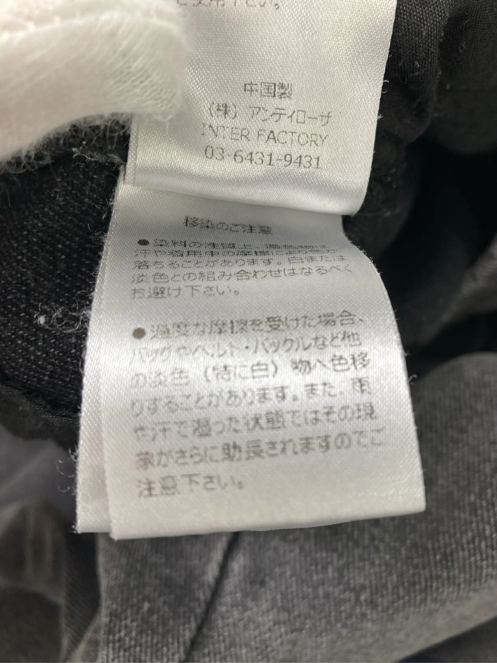 https://r2-worker.digdig.jp/product/a32b6f98-c927-4995-803a-24ebcdfad035/2f018b3e-8f33-496b-8c67-a9ac1d191c52
