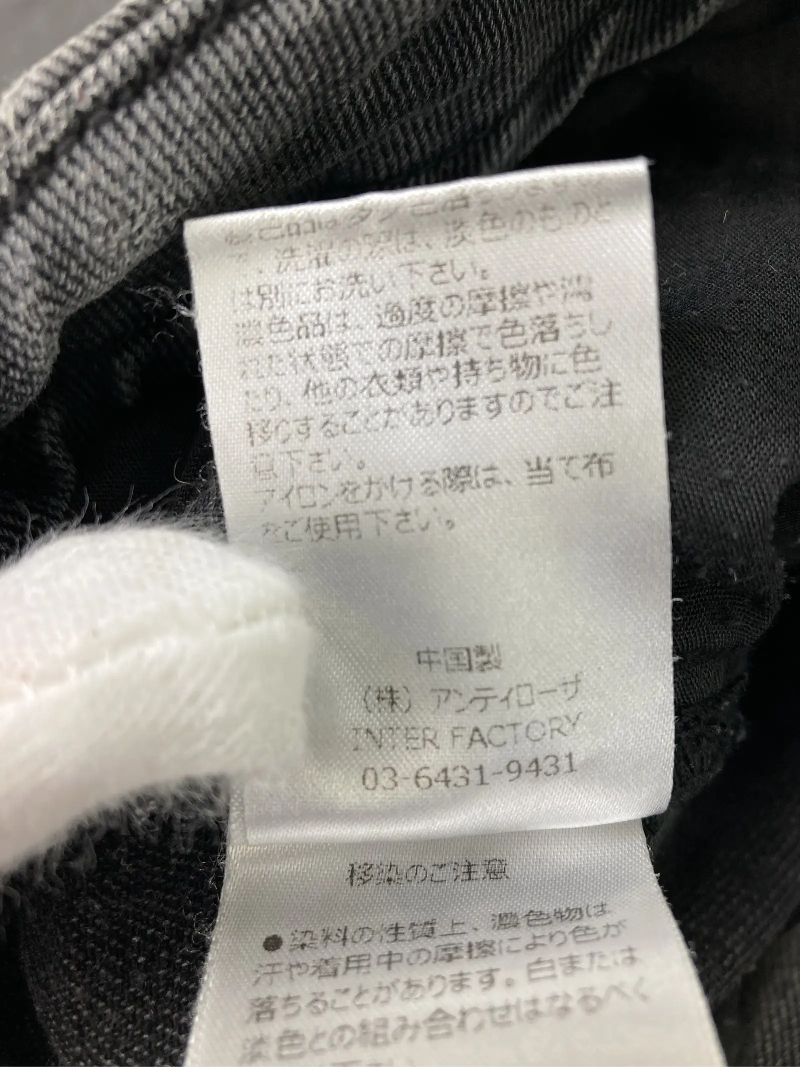 https://r2-worker.digdig.jp/product/a32b6f98-c927-4995-803a-24ebcdfad035/91ee4138-67d4-47a4-9b20-425b85bd5985